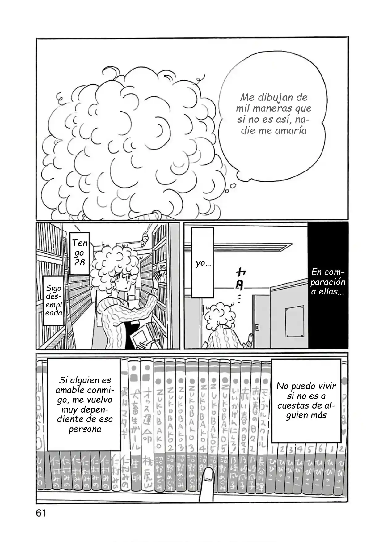 Nagi No Oitoma capítulo 21, página 11