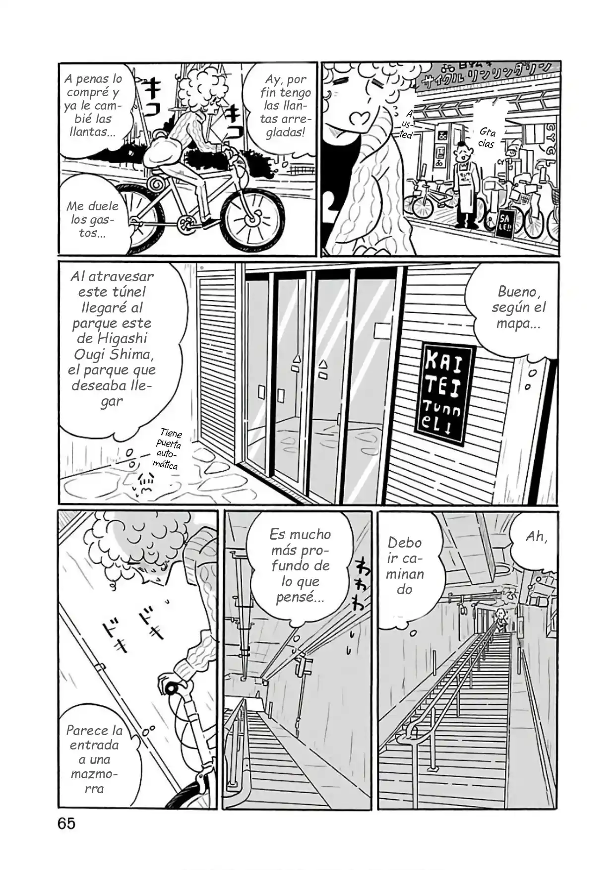 Nagi No Oitoma capítulo 21, página 15