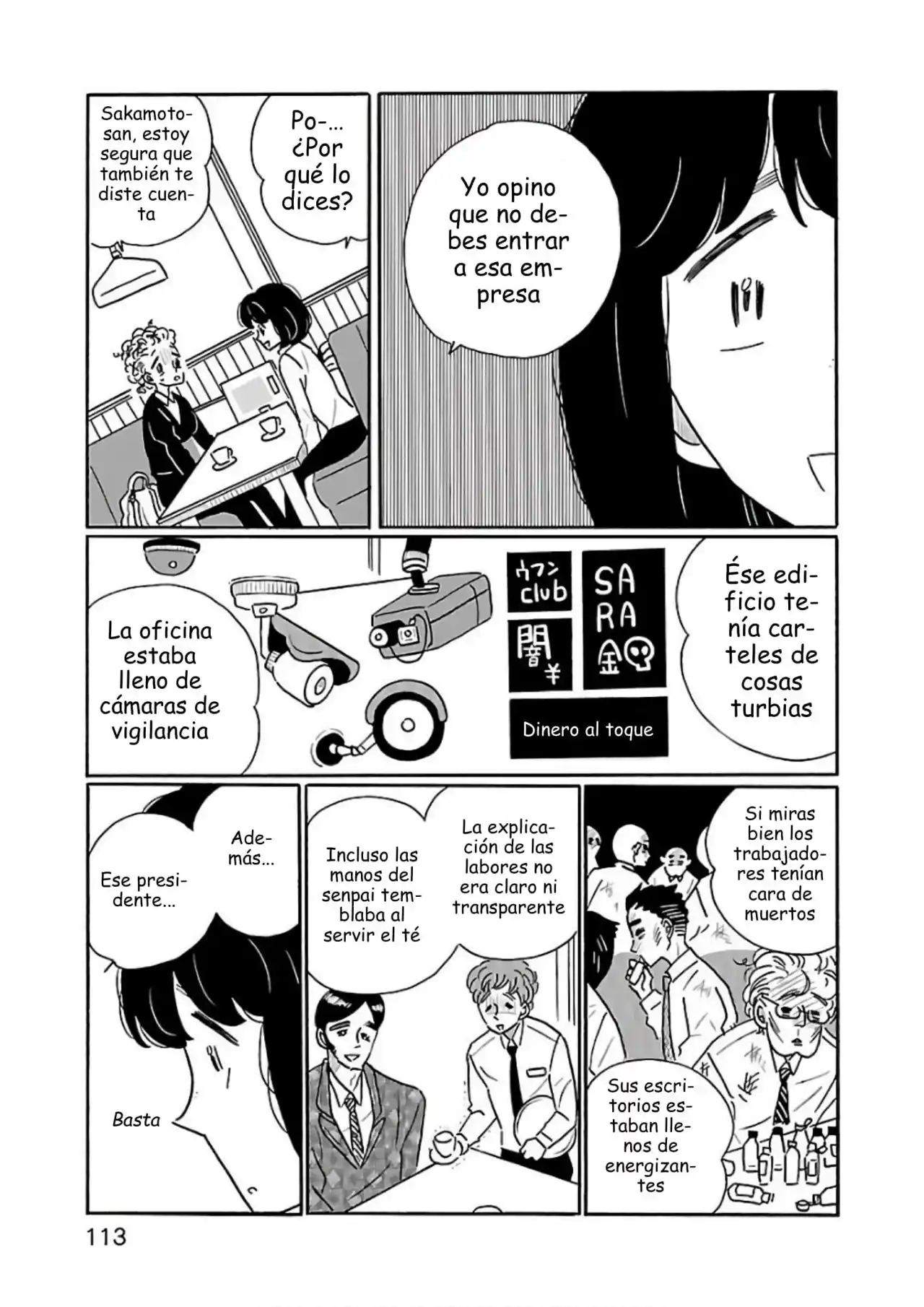 Nagi No Oitoma capítulo 23, página 15