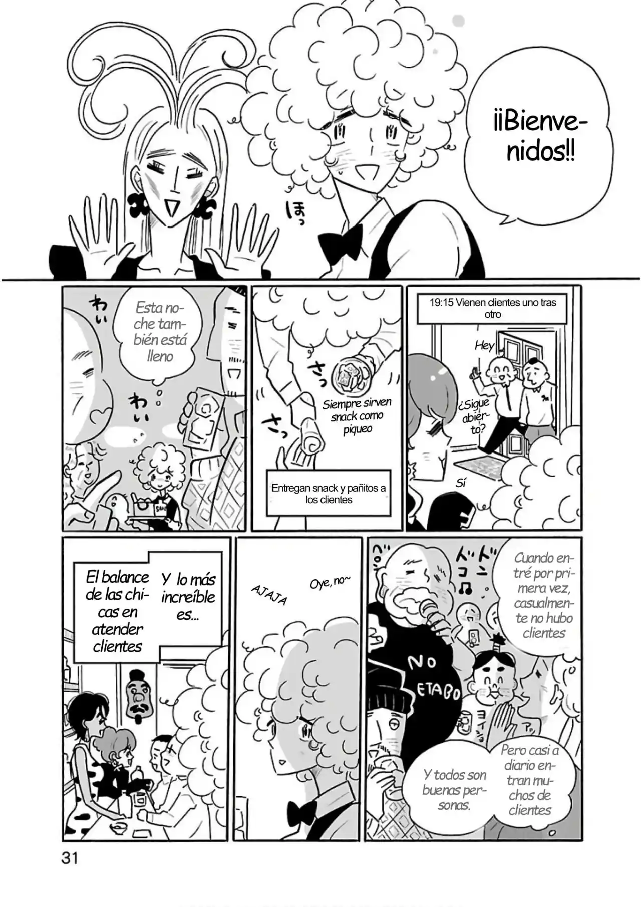 Nagi No Oitoma capítulo 26, página 5
