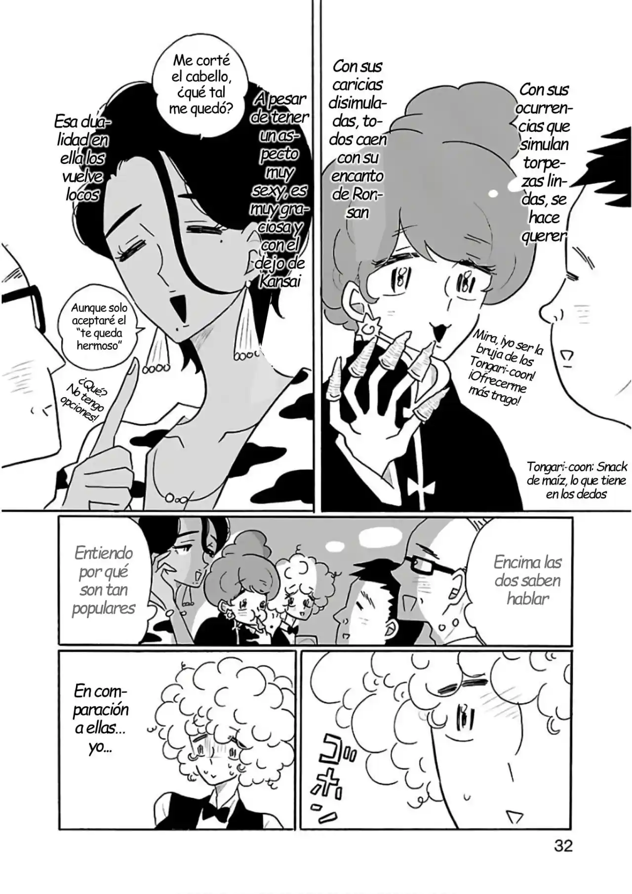 Nagi No Oitoma capítulo 26, página 6