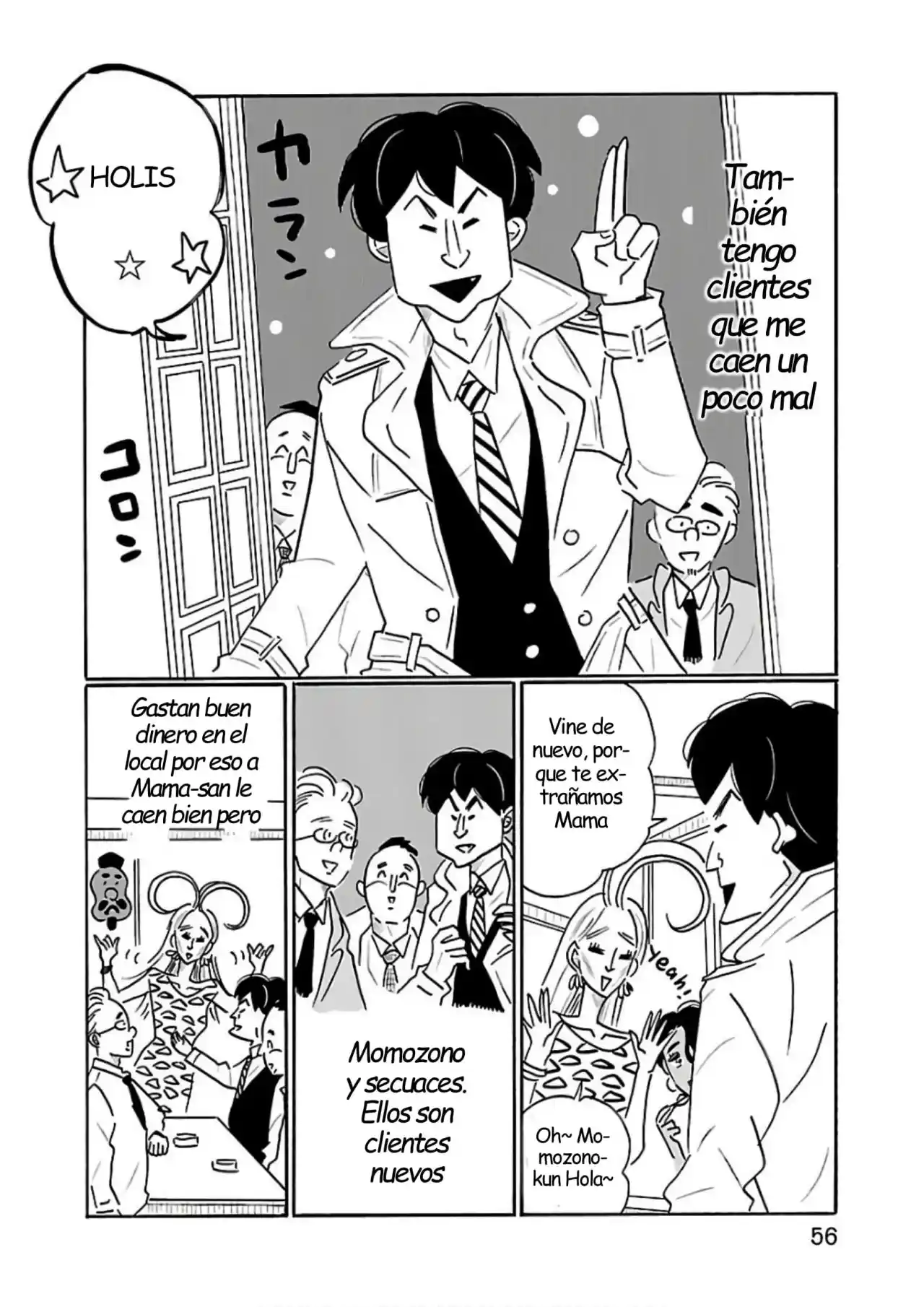 Nagi No Oitoma capítulo 27, página 5
