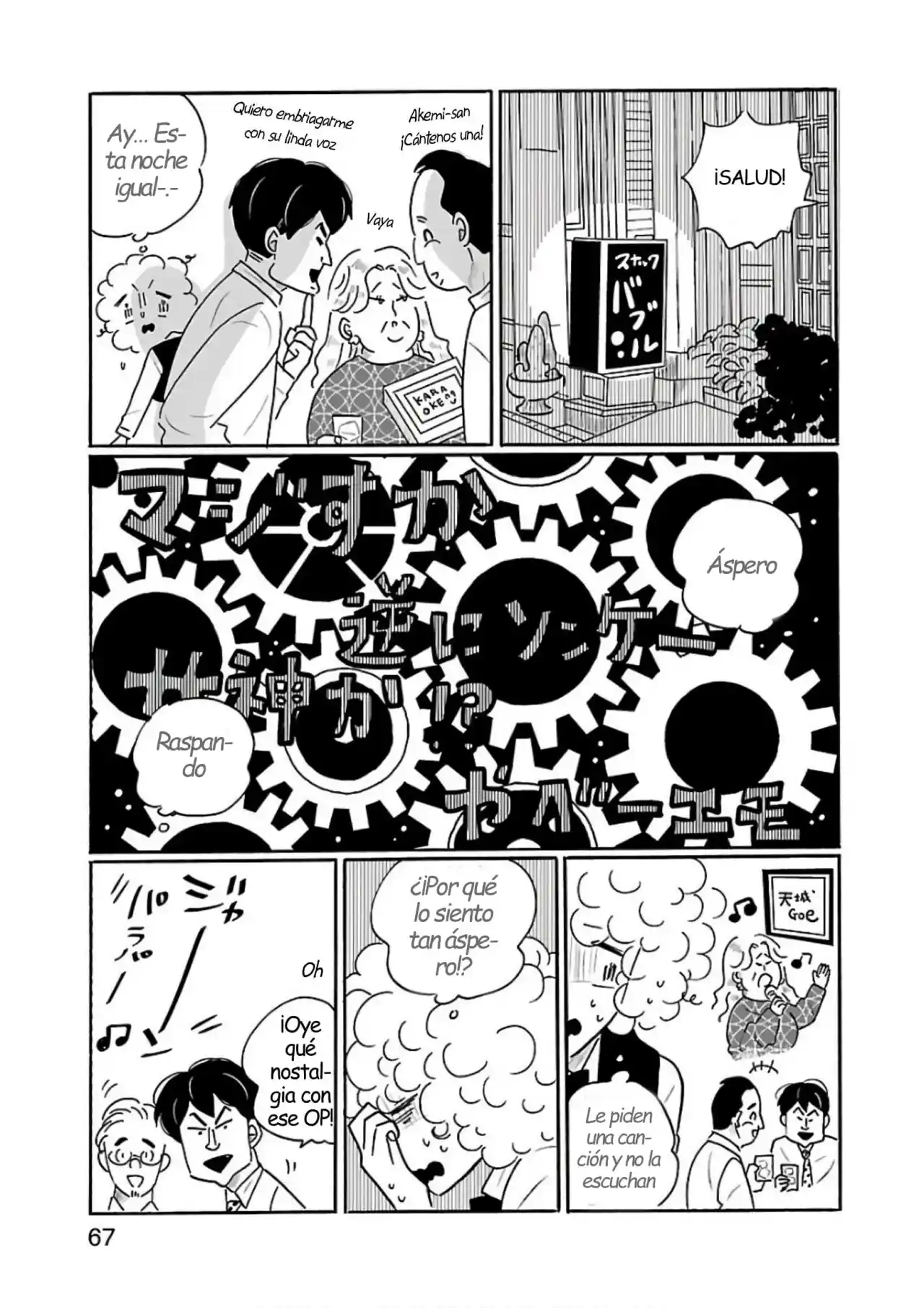 Nagi No Oitoma capítulo 27, página 16