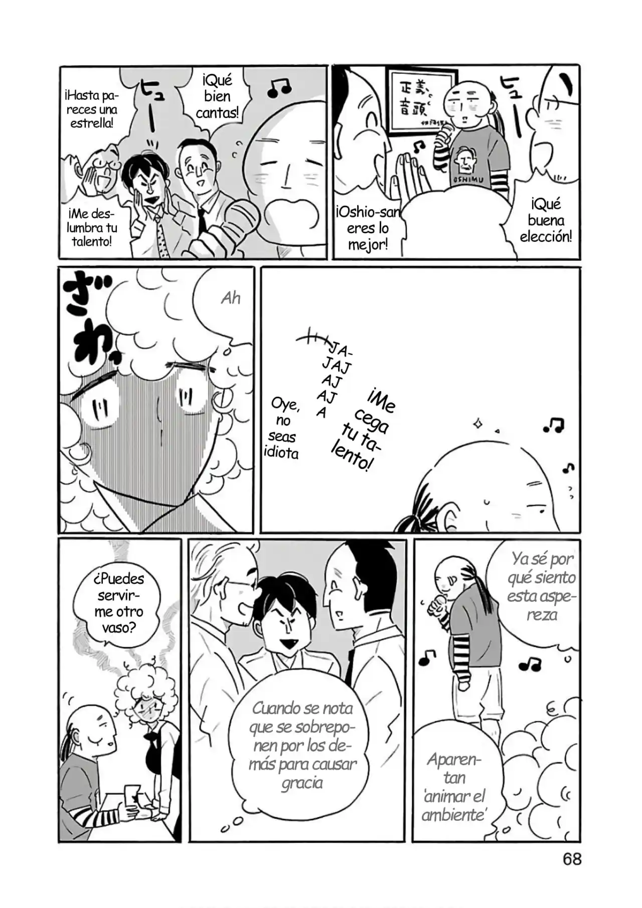 Nagi No Oitoma capítulo 27, página 17