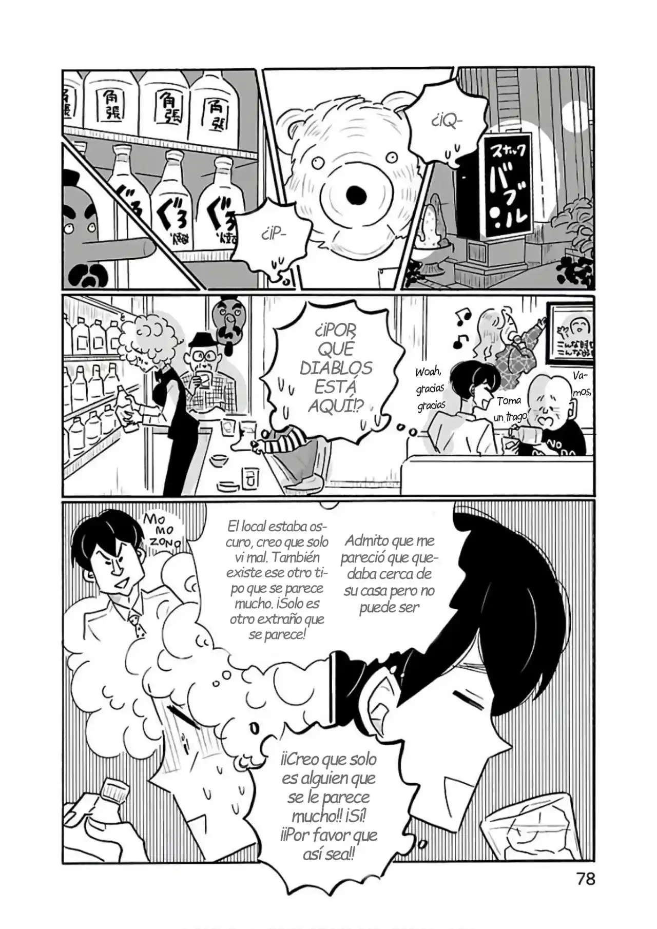 Nagi No Oitoma capítulo 28, página 4