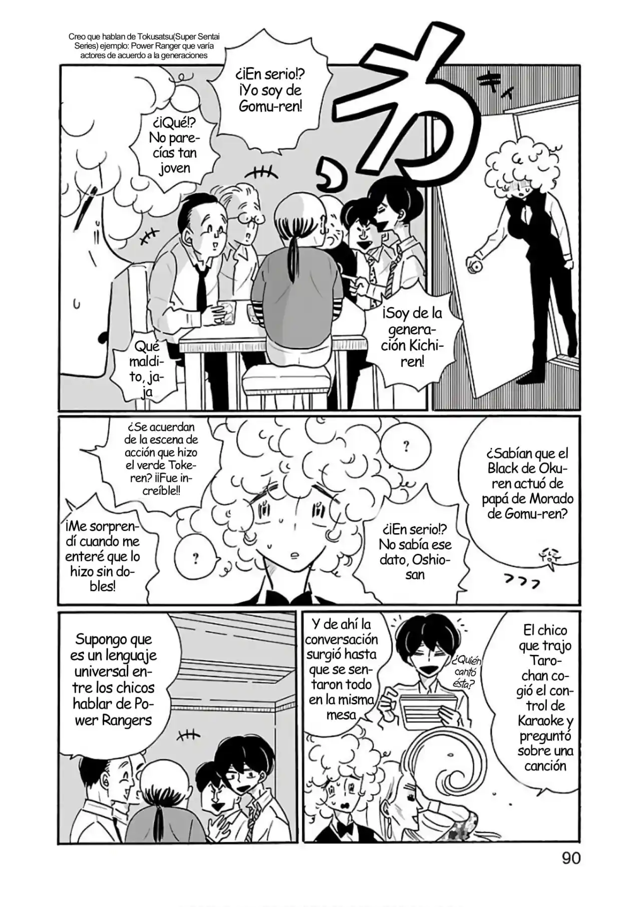 Nagi No Oitoma capítulo 28, página 16
