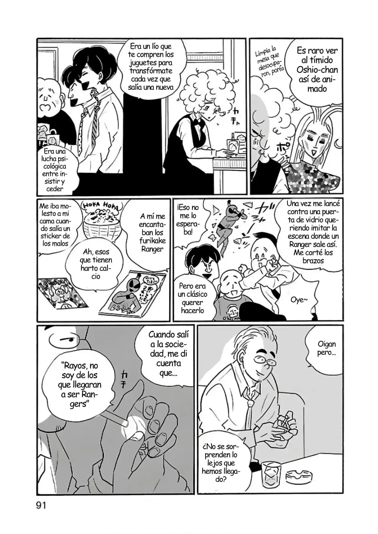 Nagi No Oitoma capítulo 28, página 17
