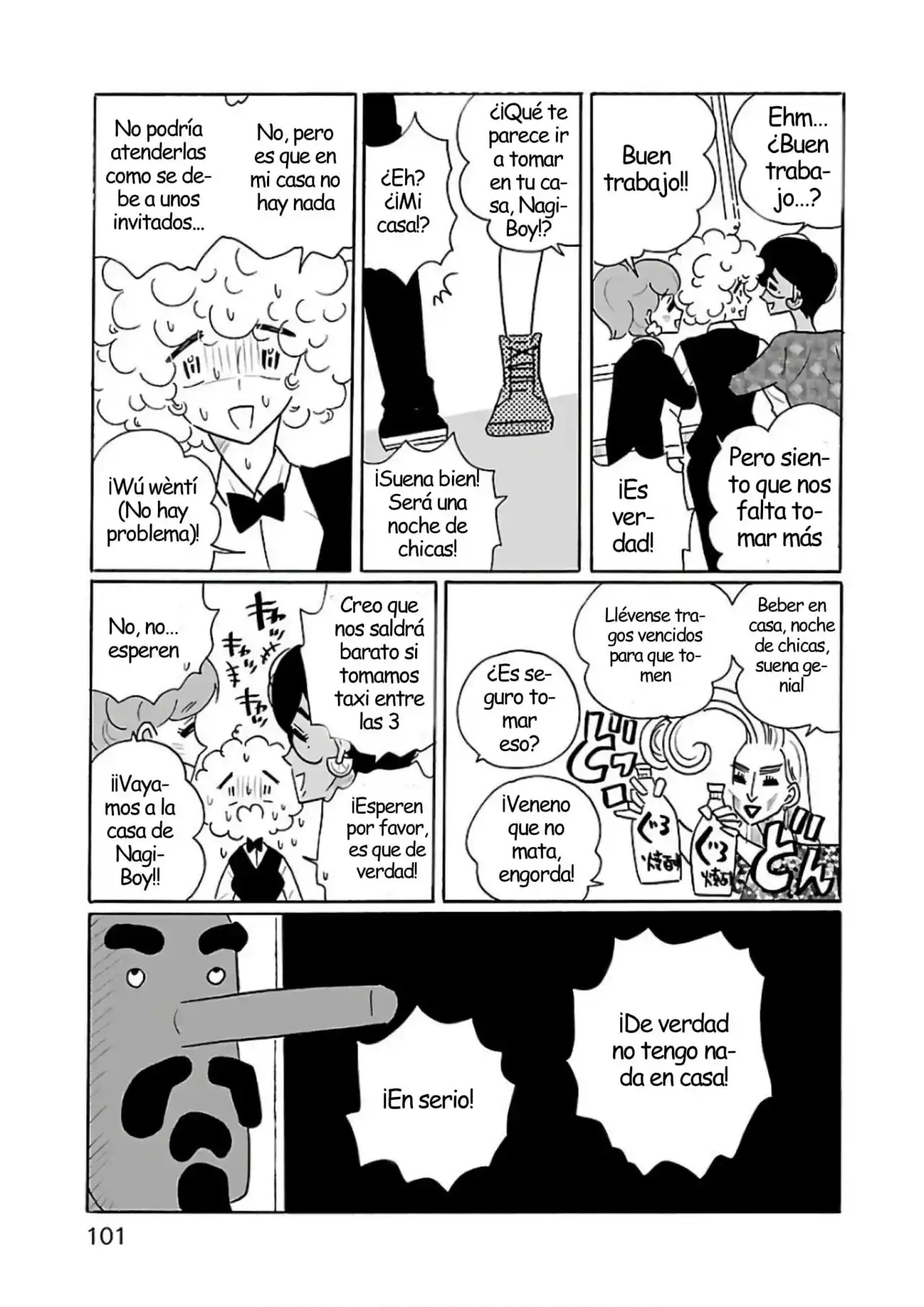 Nagi No Oitoma capítulo 29, página 3