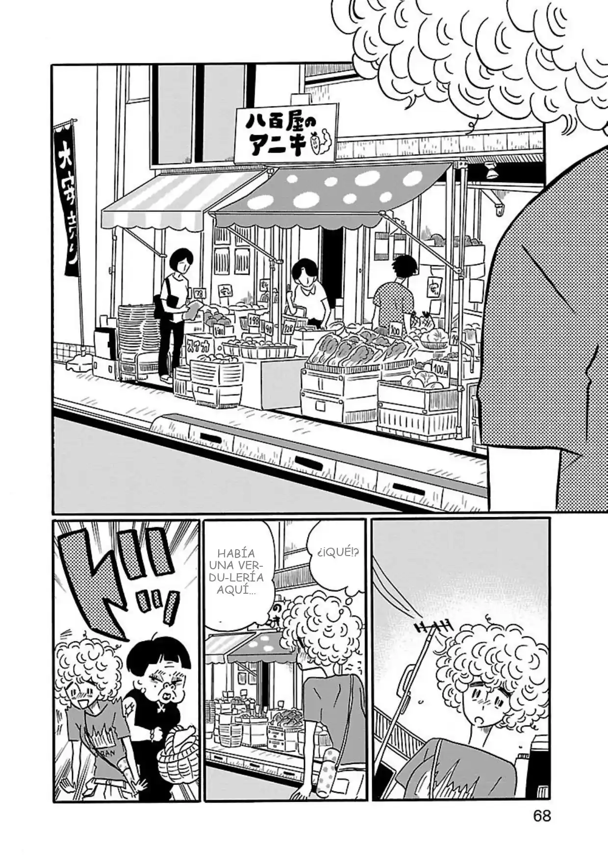 Nagi No Oitoma capítulo 3, página 10