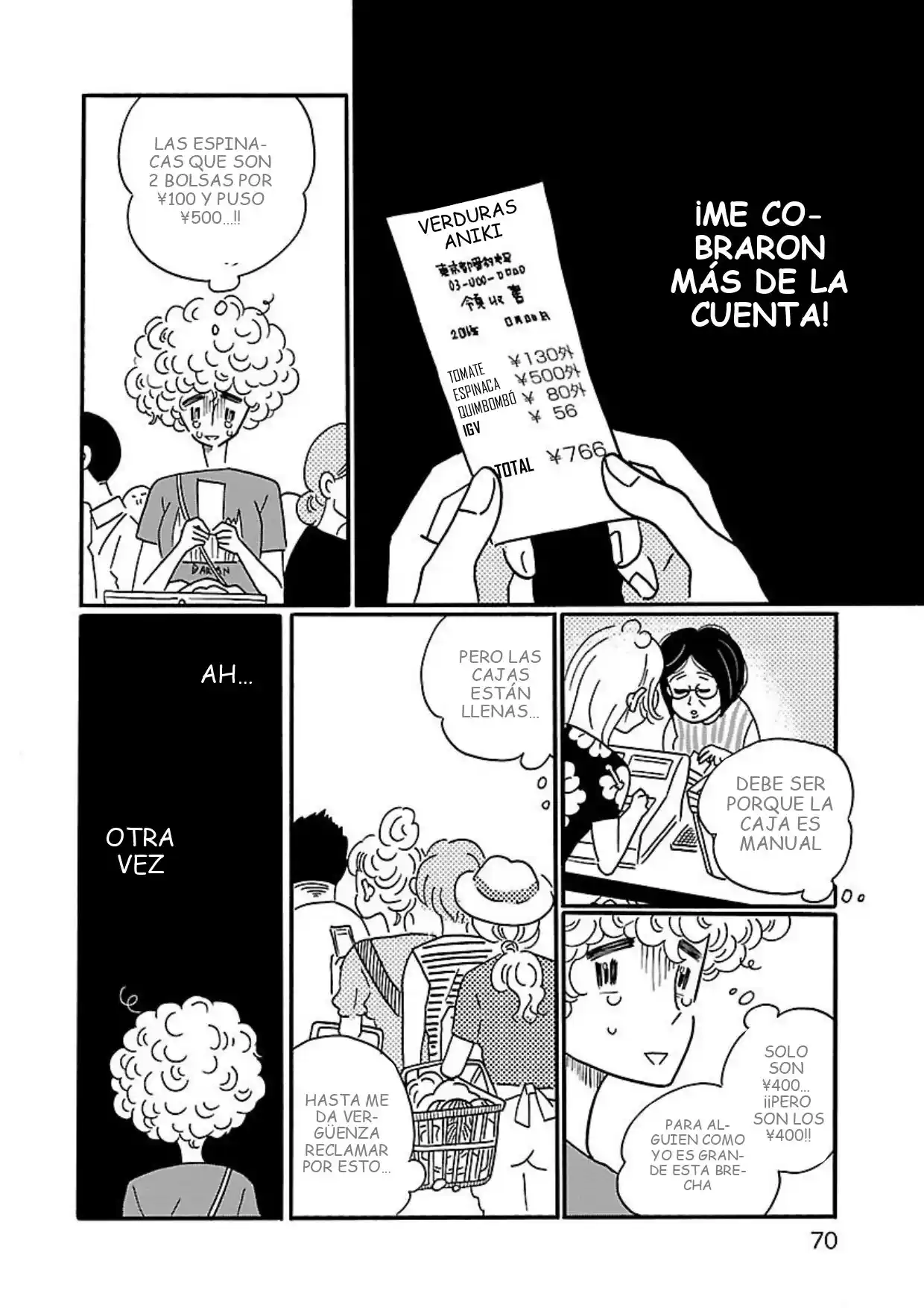 Nagi No Oitoma capítulo 3, página 12
