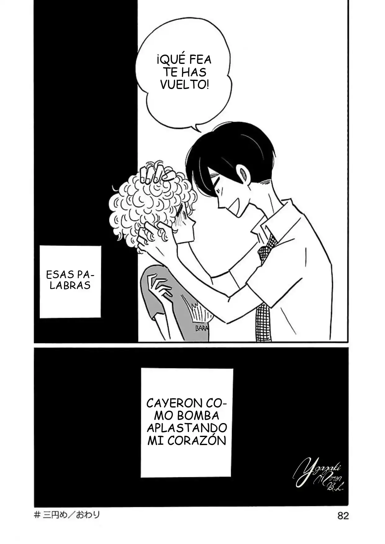 Nagi No Oitoma capítulo 3, página 24