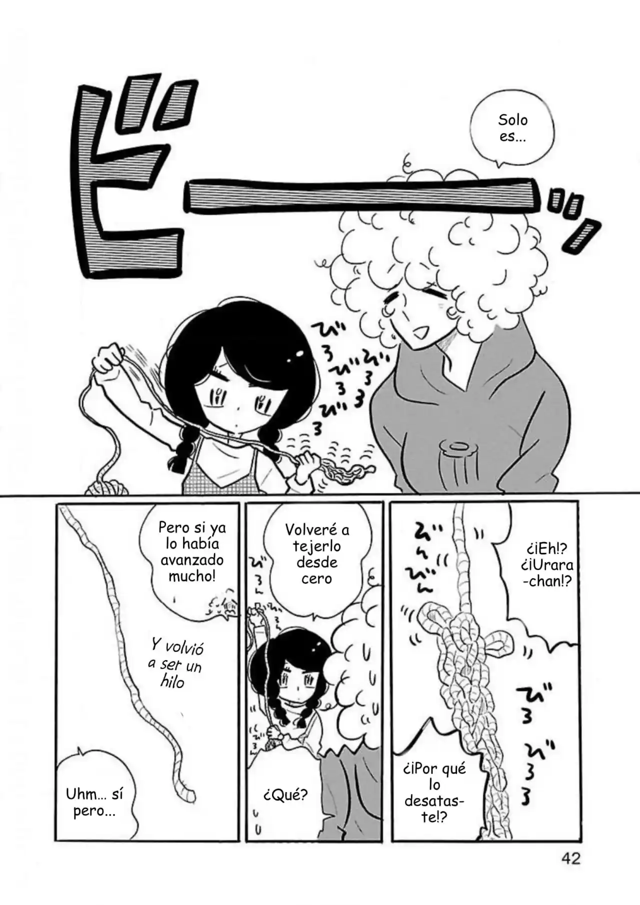 Nagi No Oitoma capítulo 32, página 13