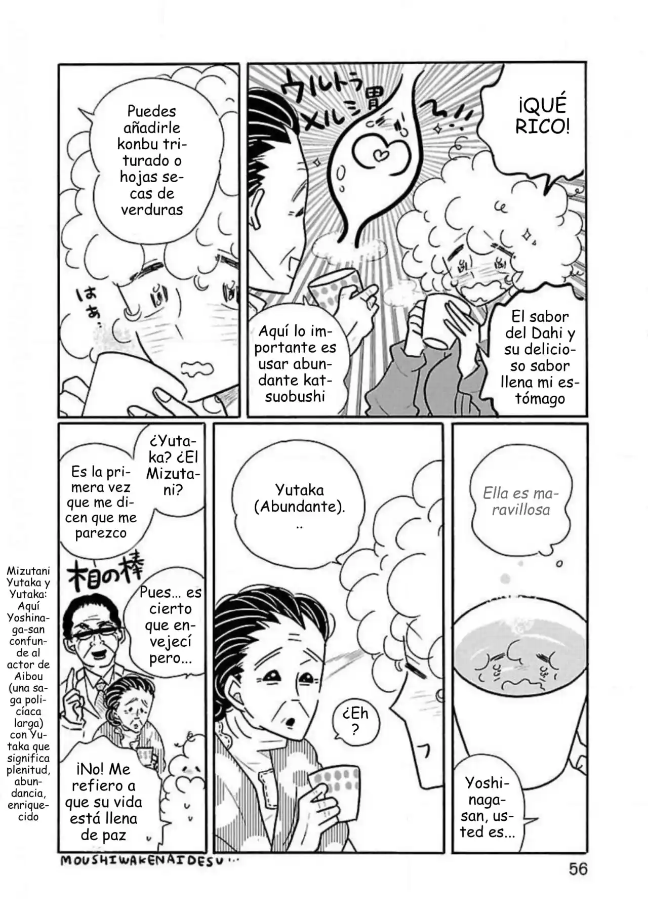 Nagi No Oitoma capítulo 33, página 6