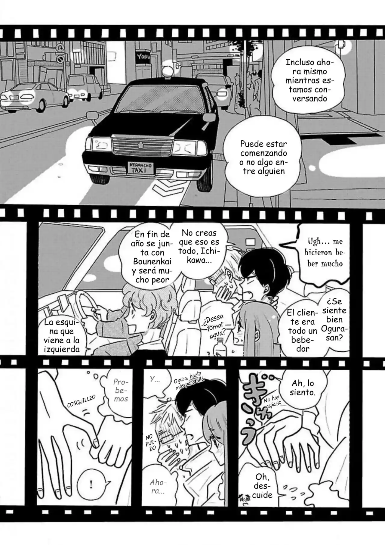 Nagi No Oitoma capítulo 33, página 10