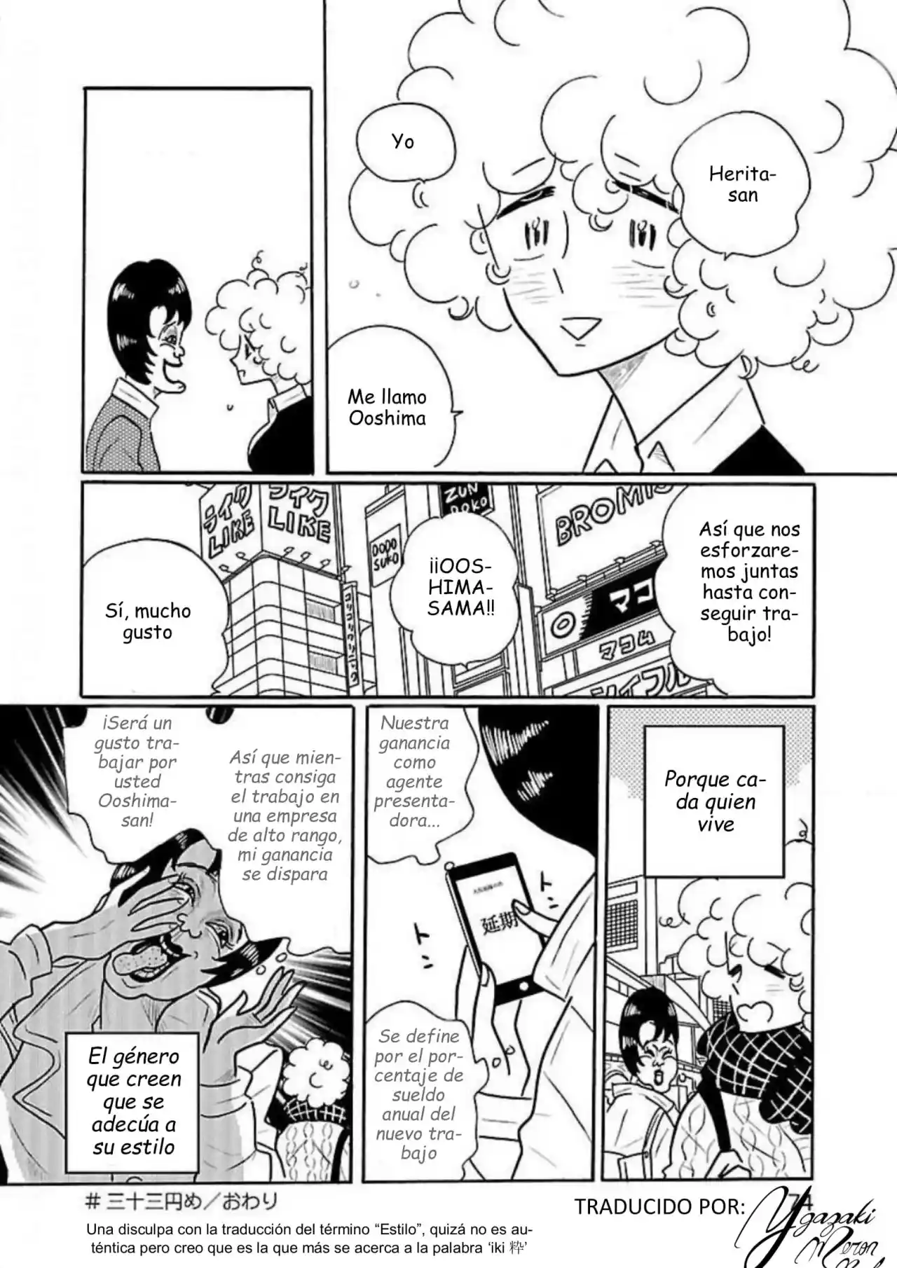 Nagi No Oitoma capítulo 33, página 24