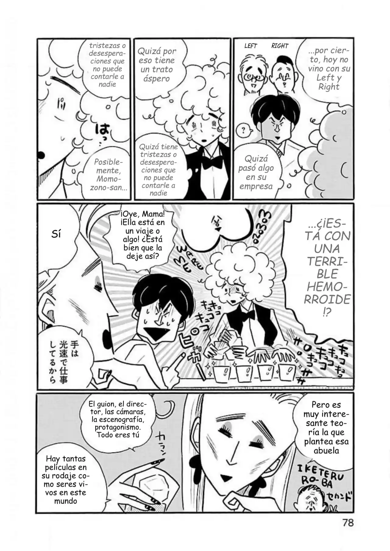 Nagi No Oitoma capítulo 34, página 4