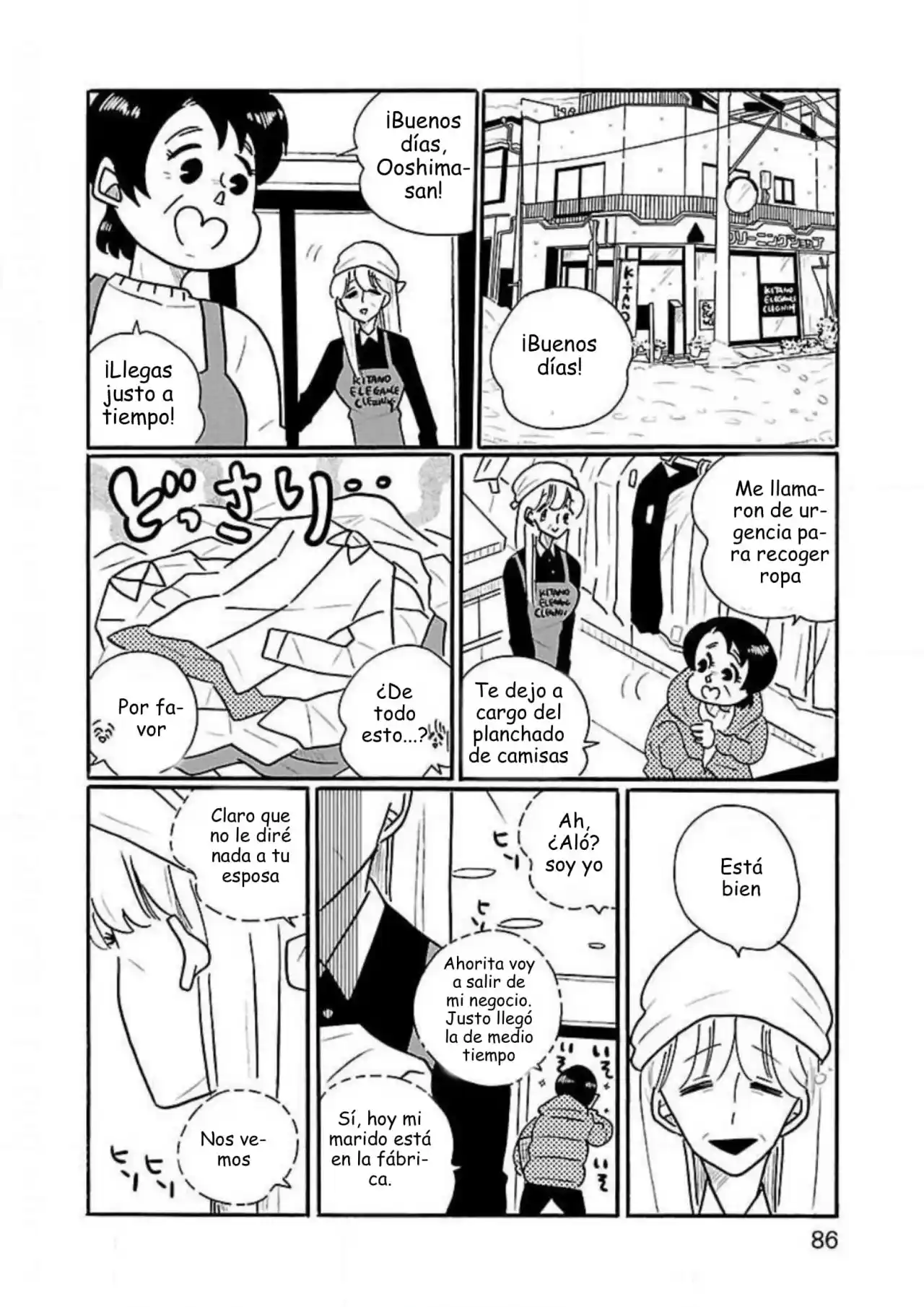 Nagi No Oitoma capítulo 34, página 12