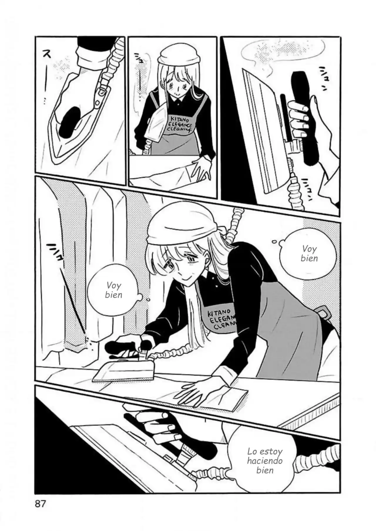 Nagi No Oitoma capítulo 34, página 13