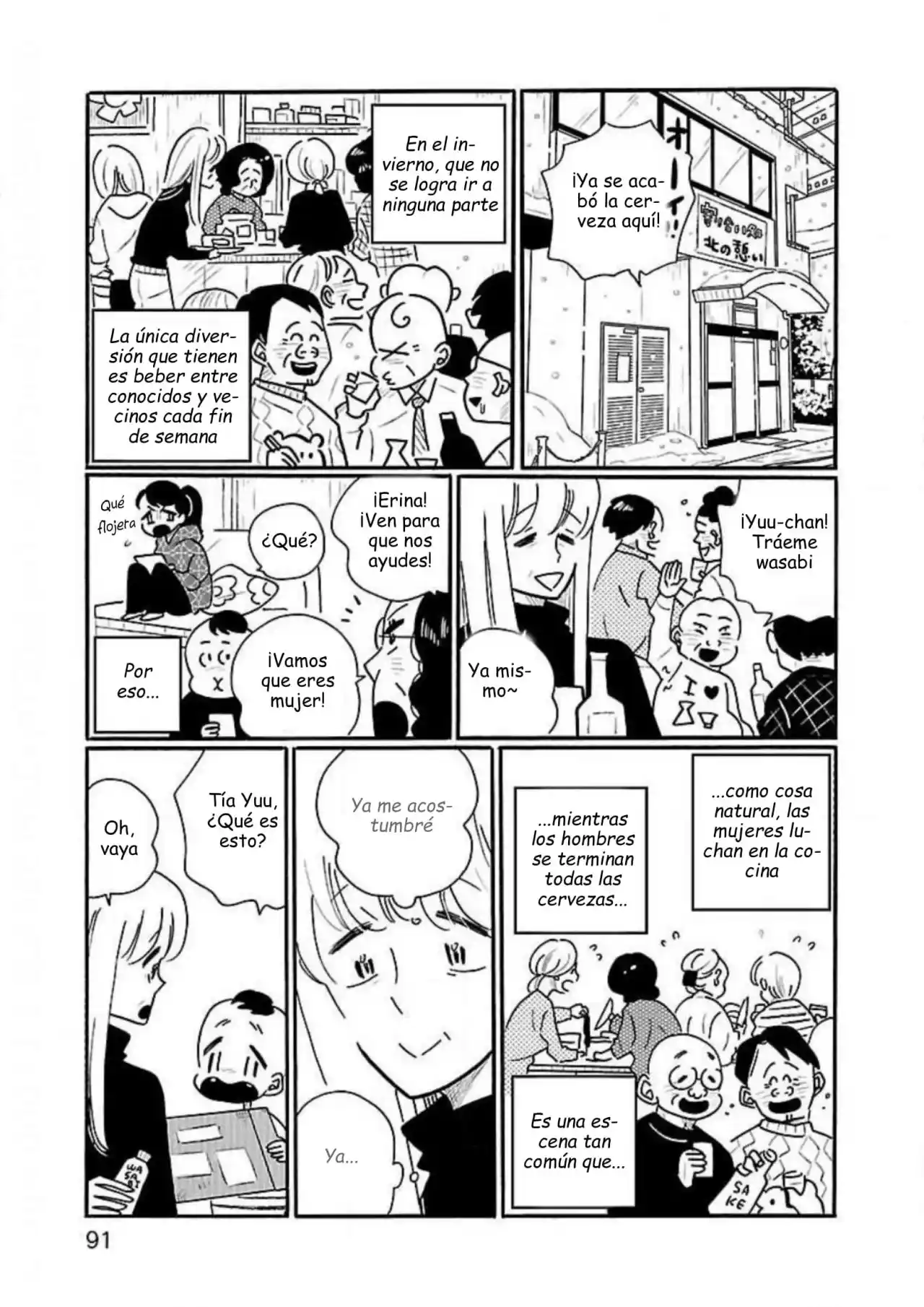 Nagi No Oitoma capítulo 34, página 17