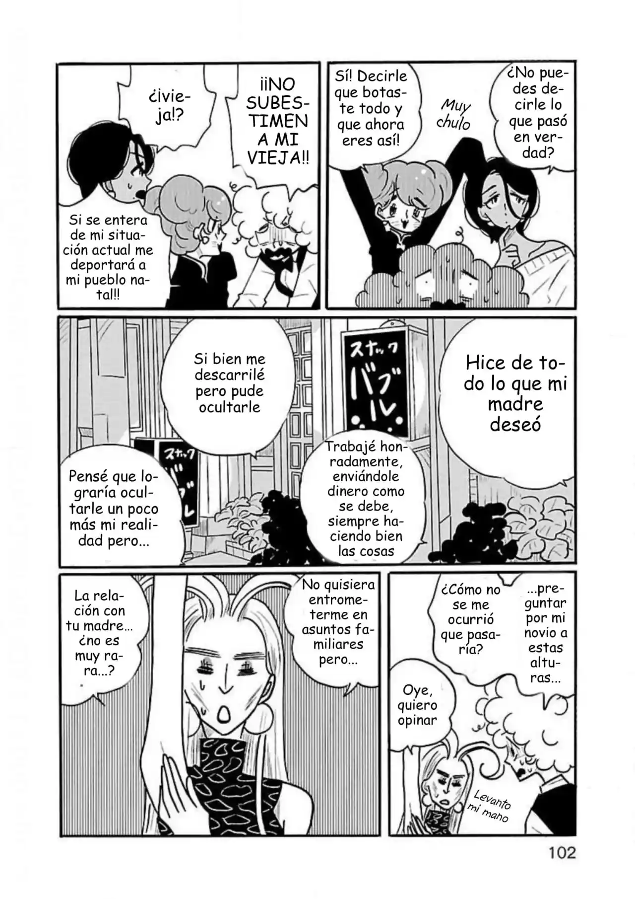 Nagi No Oitoma capítulo 35, página 4