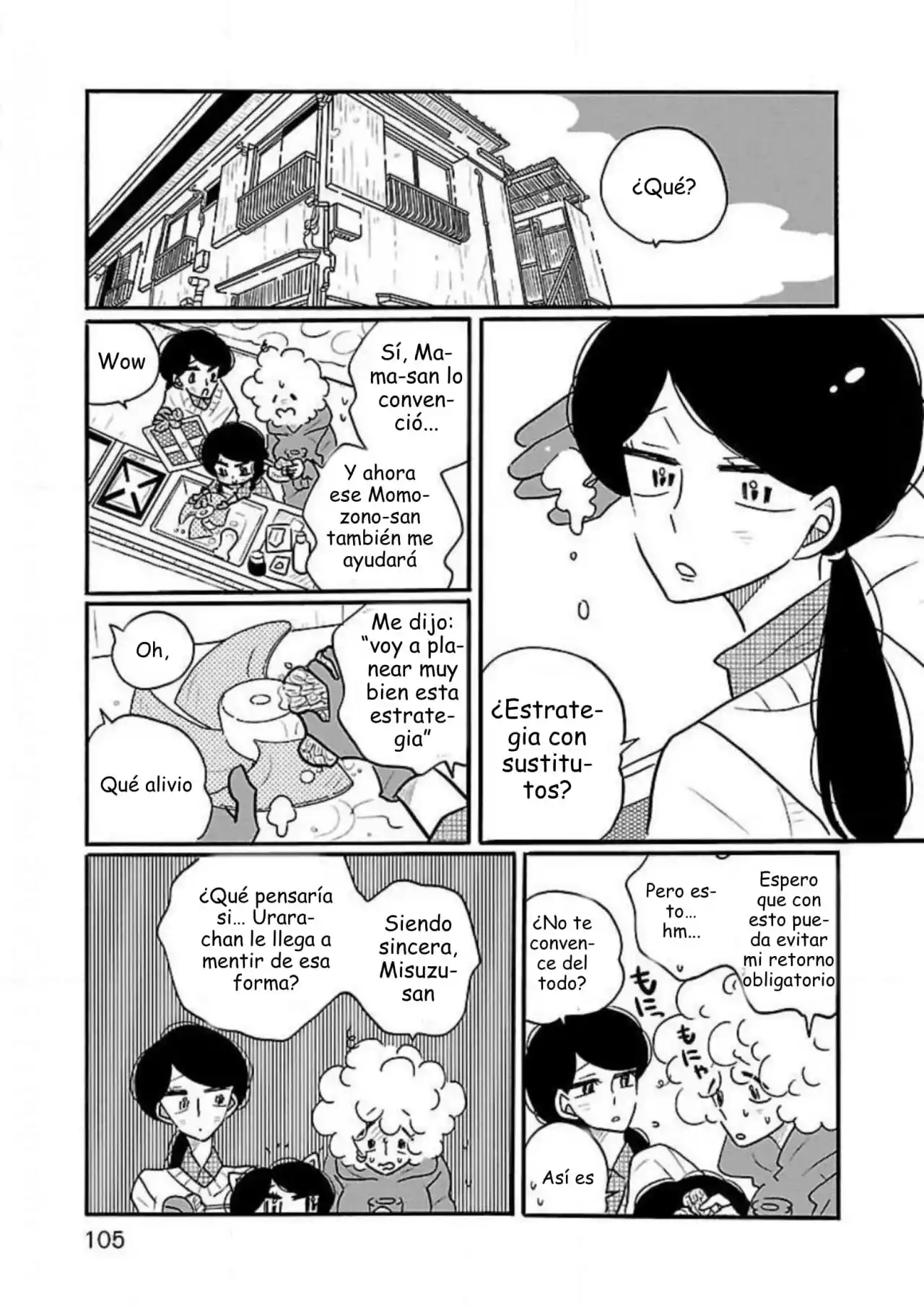 Nagi No Oitoma capítulo 35, página 7