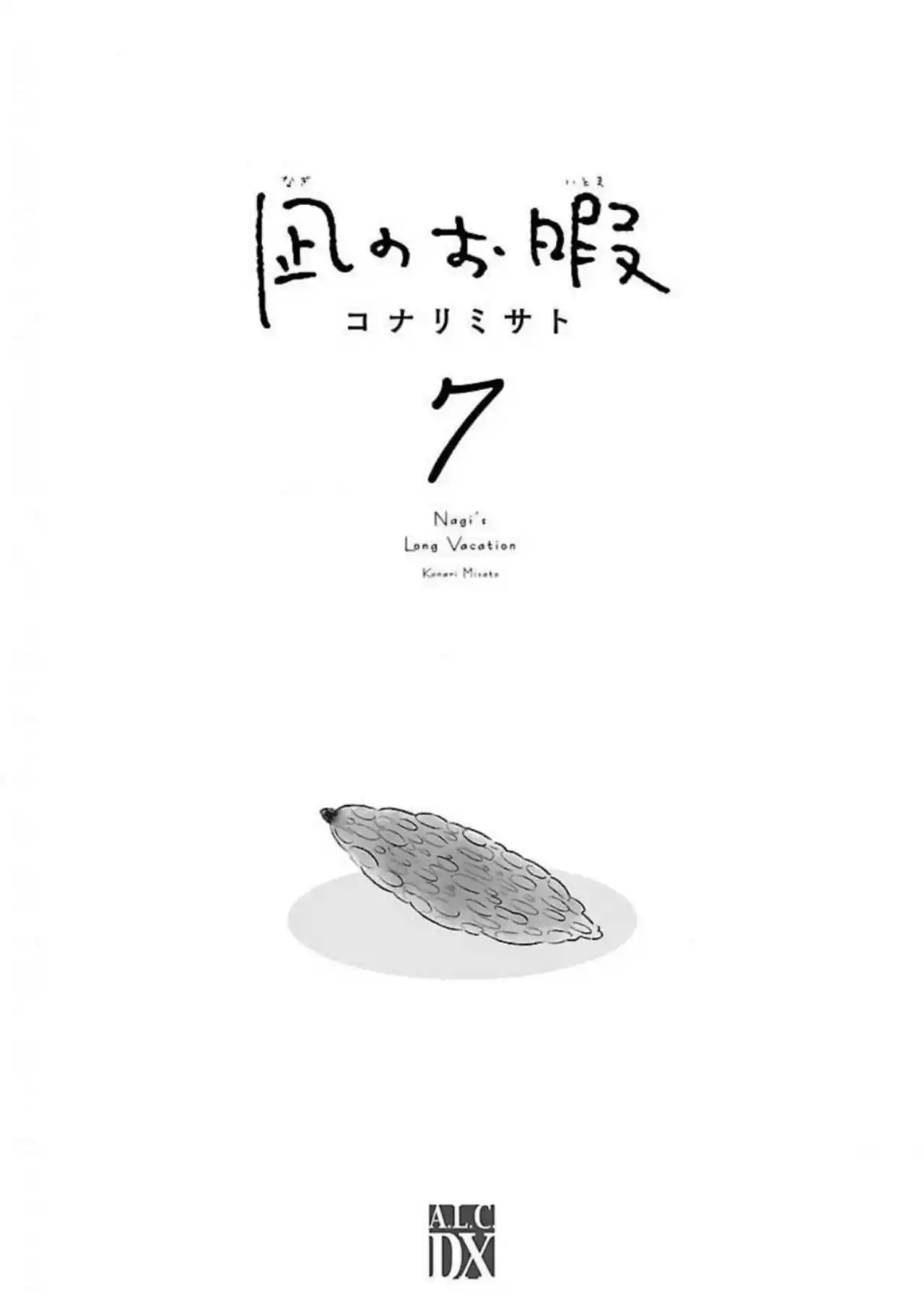 Nagi No Oitoma capítulo 37, página 3