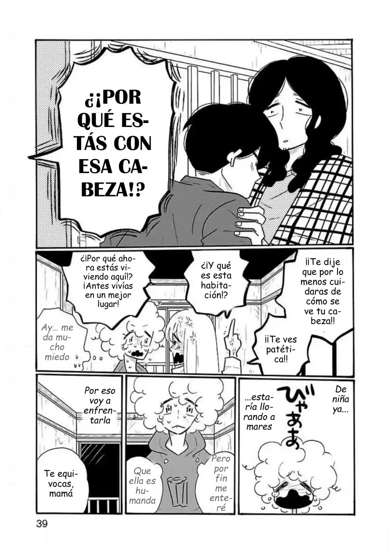 Nagi No Oitoma capítulo 38, página 13