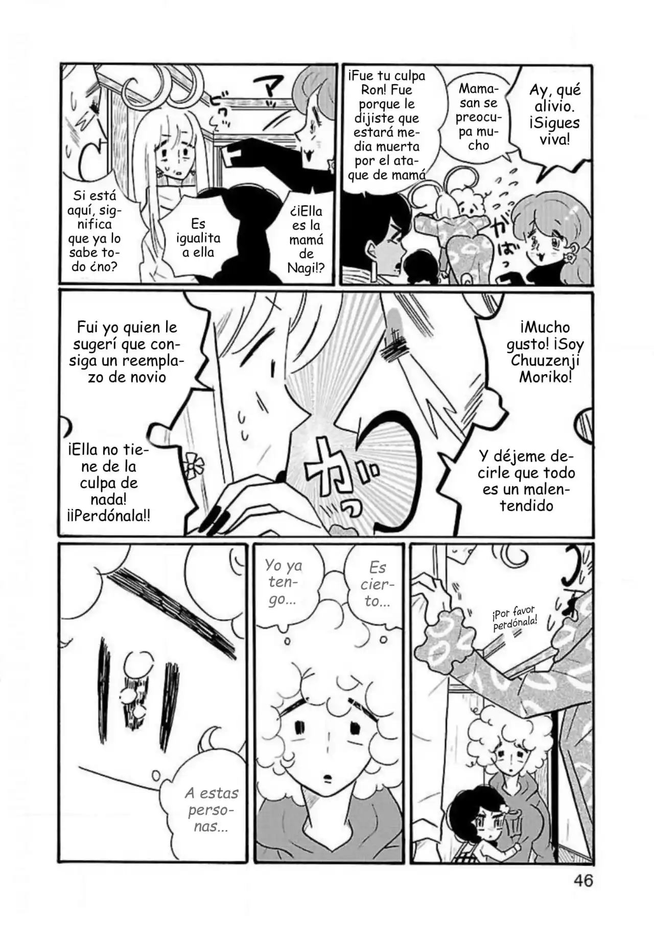 Nagi No Oitoma capítulo 38, página 20