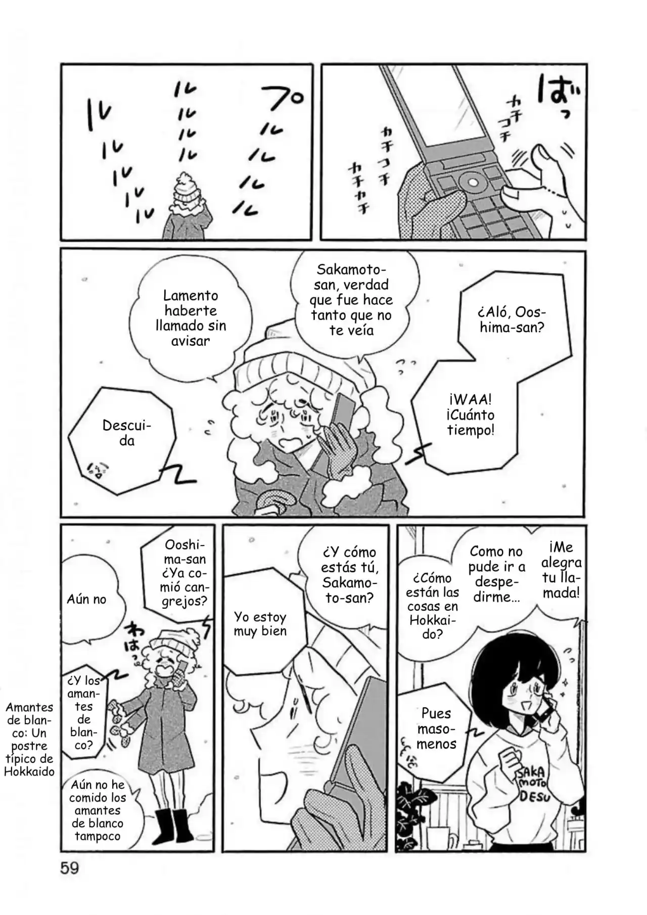 Nagi No Oitoma capítulo 39, página 7
