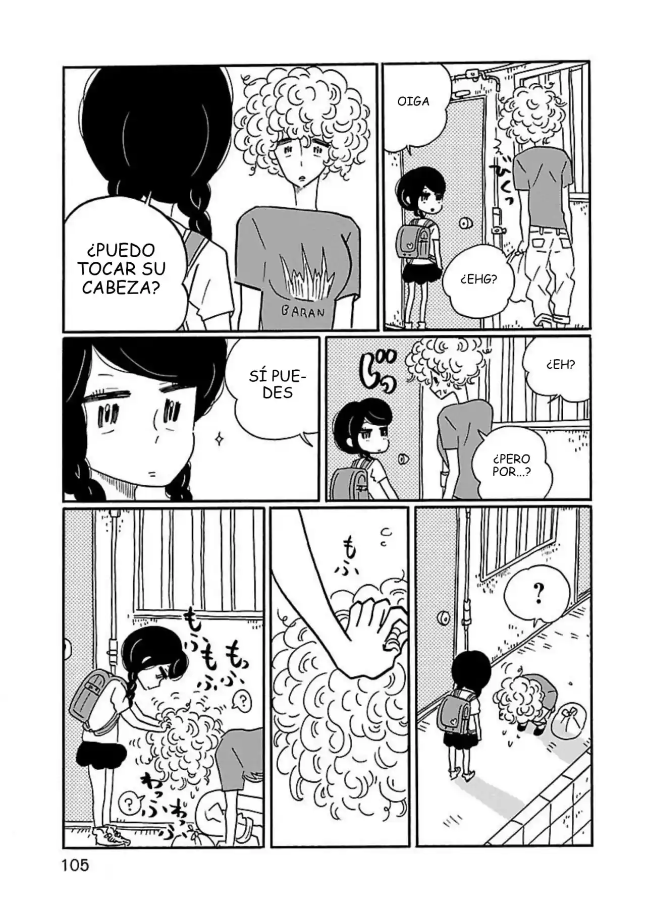 Nagi No Oitoma capítulo 4, página 23