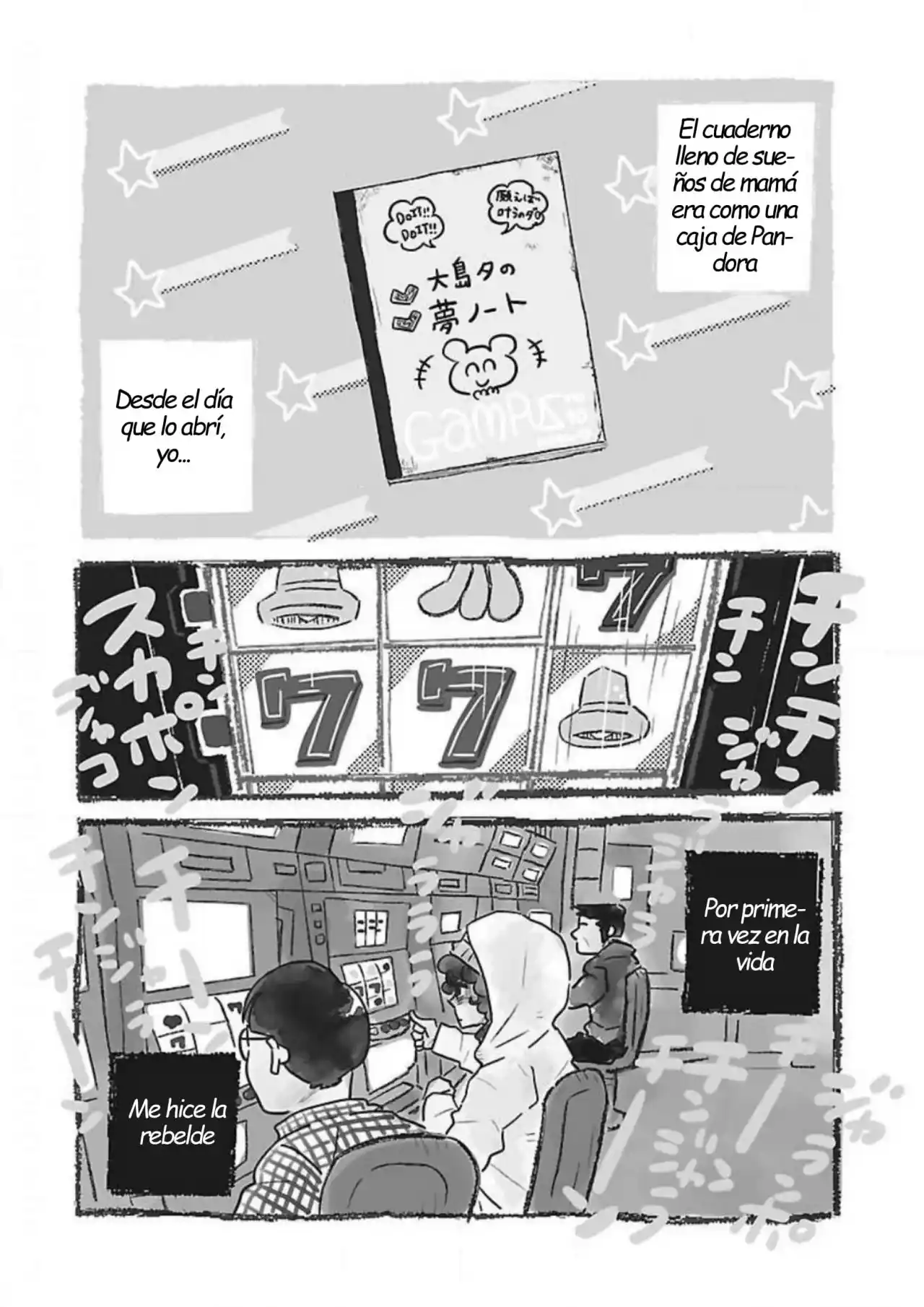 Nagi No Oitoma capítulo 41, página 3