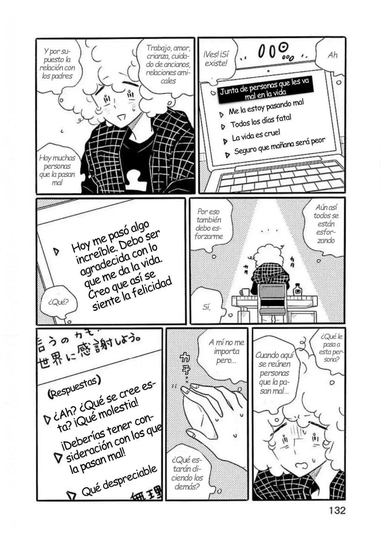 Nagi No Oitoma capítulo 41, página 13