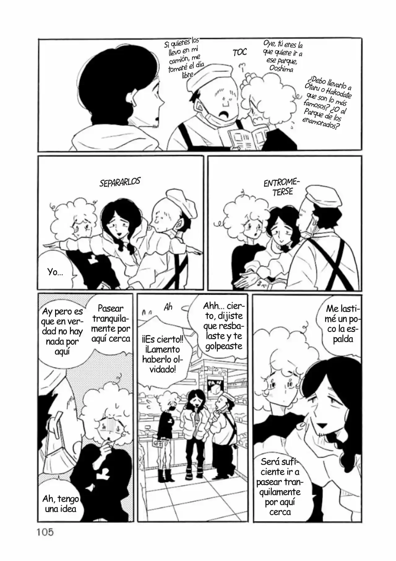 Nagi No Oitoma capítulo 46, página 7