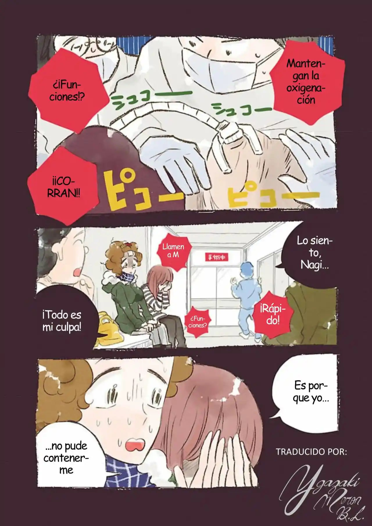 Nagi No Oitoma capítulo 49, página 1