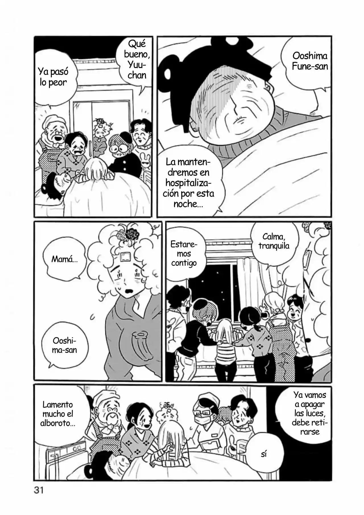 Nagi No Oitoma capítulo 49, página 5