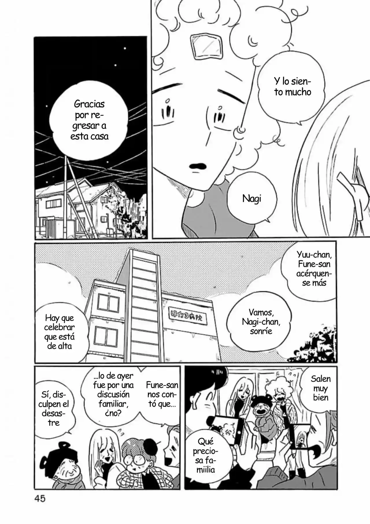 Nagi No Oitoma capítulo 49, página 19