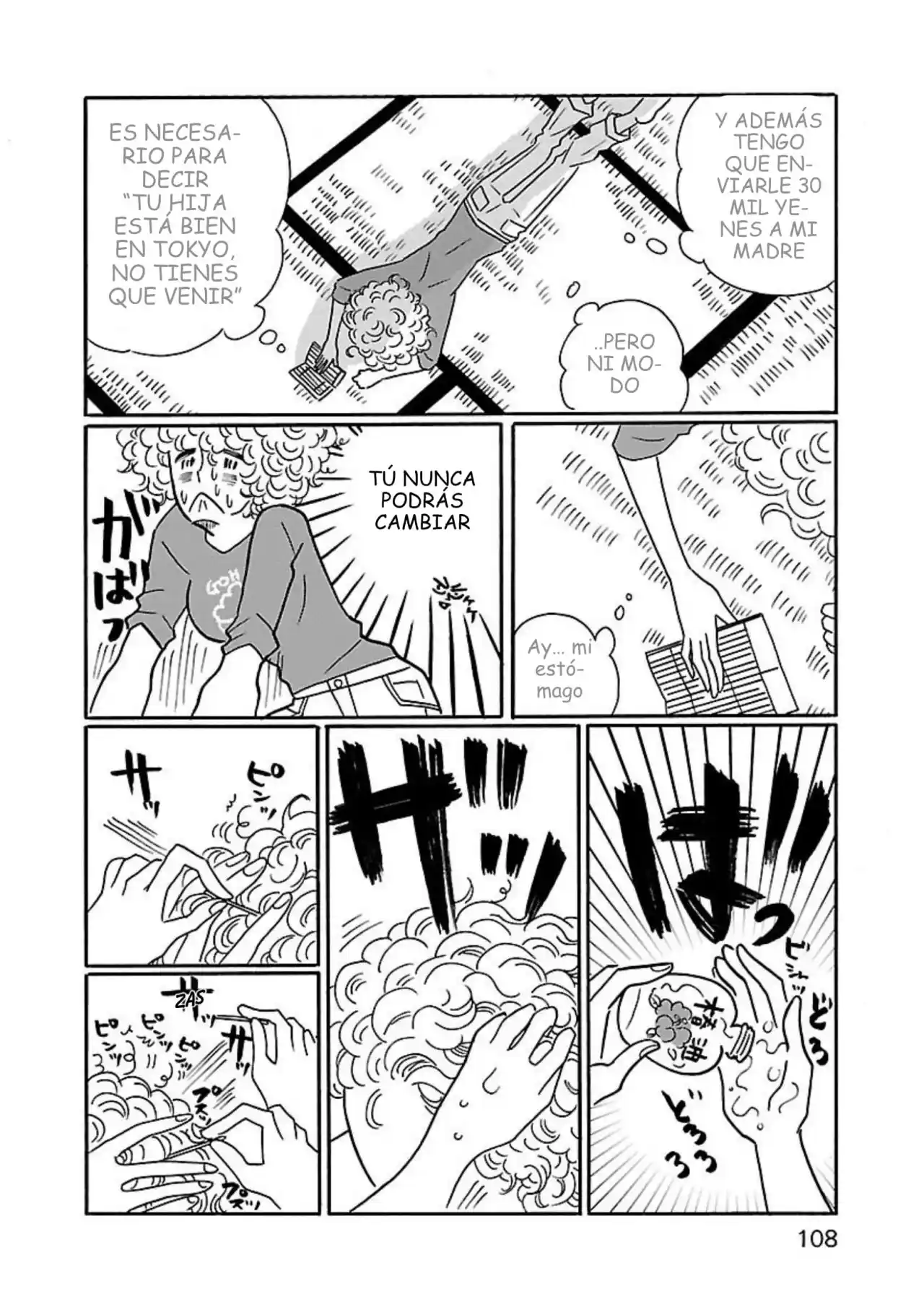 Nagi No Oitoma capítulo 5, página 2