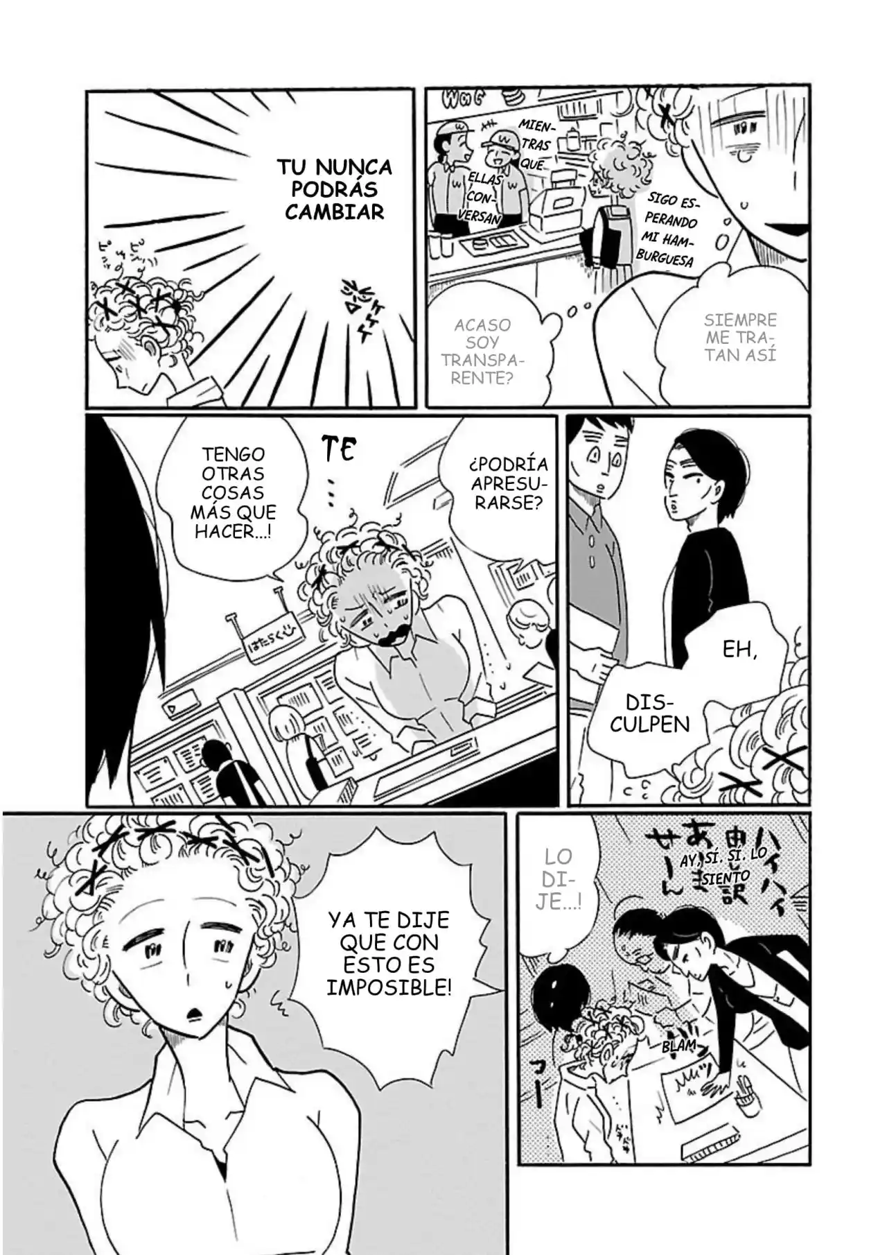 Nagi No Oitoma capítulo 5, página 7
