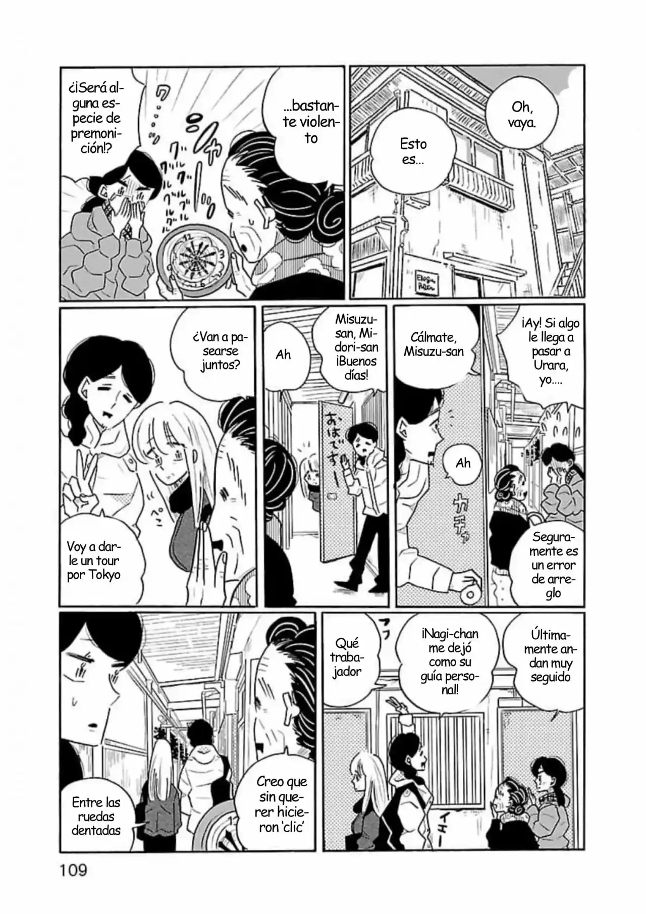 Nagi No Oitoma capítulo 52, página 4