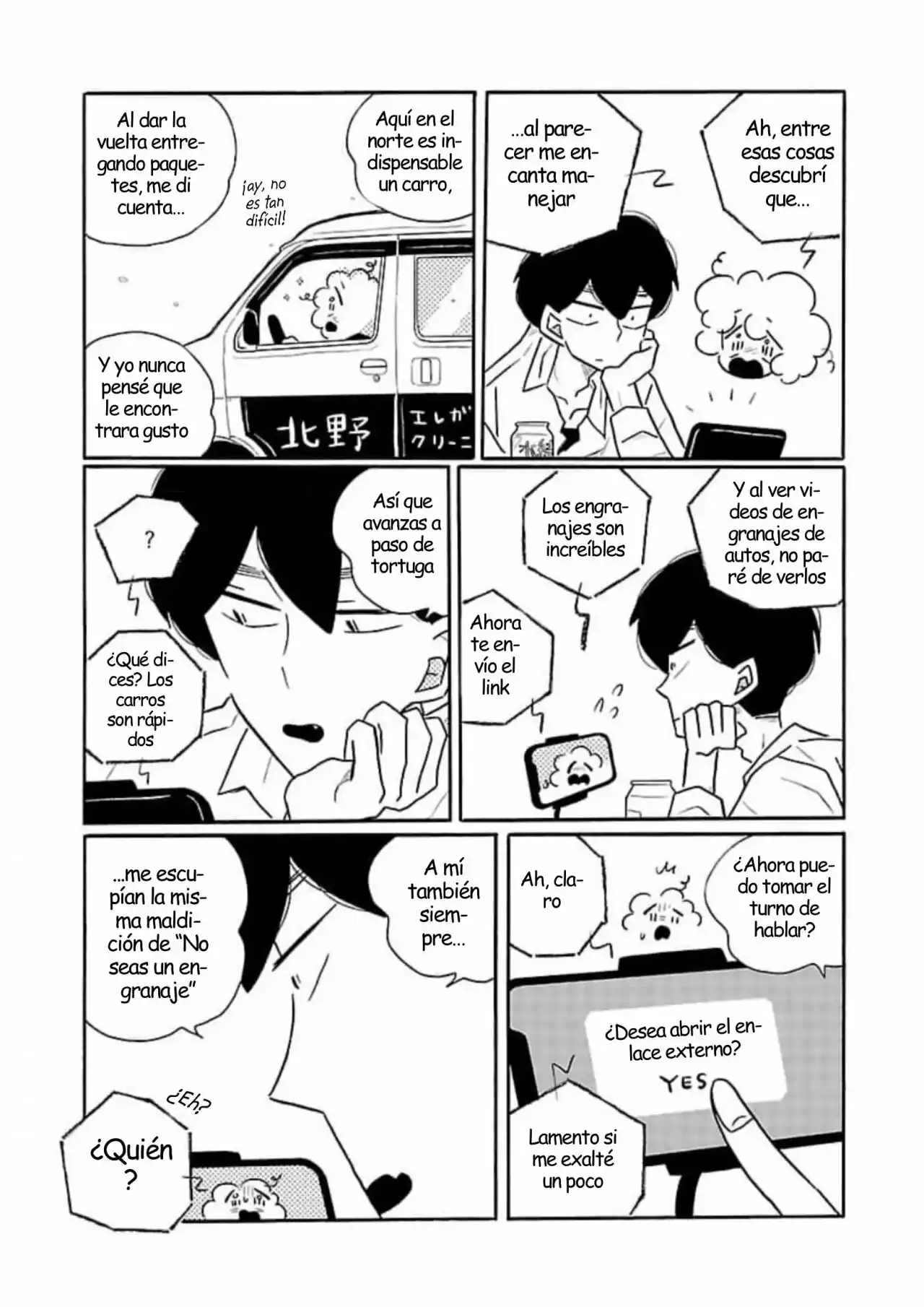 Nagi No Oitoma capítulo 52, página 20
