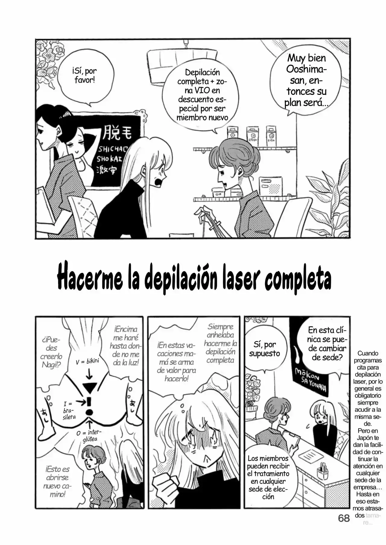 Nagi No Oitoma capítulo 56, página 6
