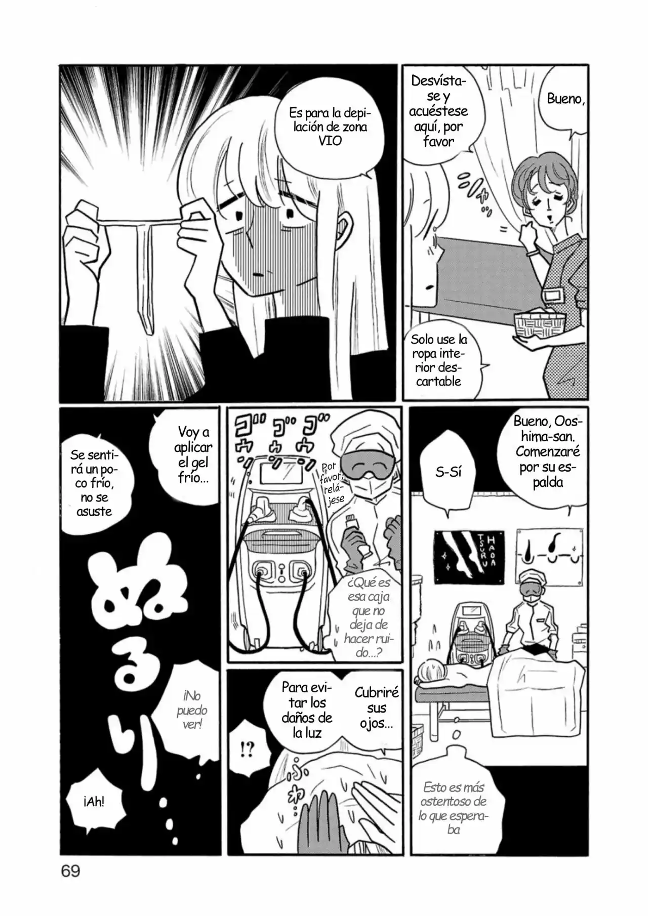 Nagi No Oitoma capítulo 56, página 7