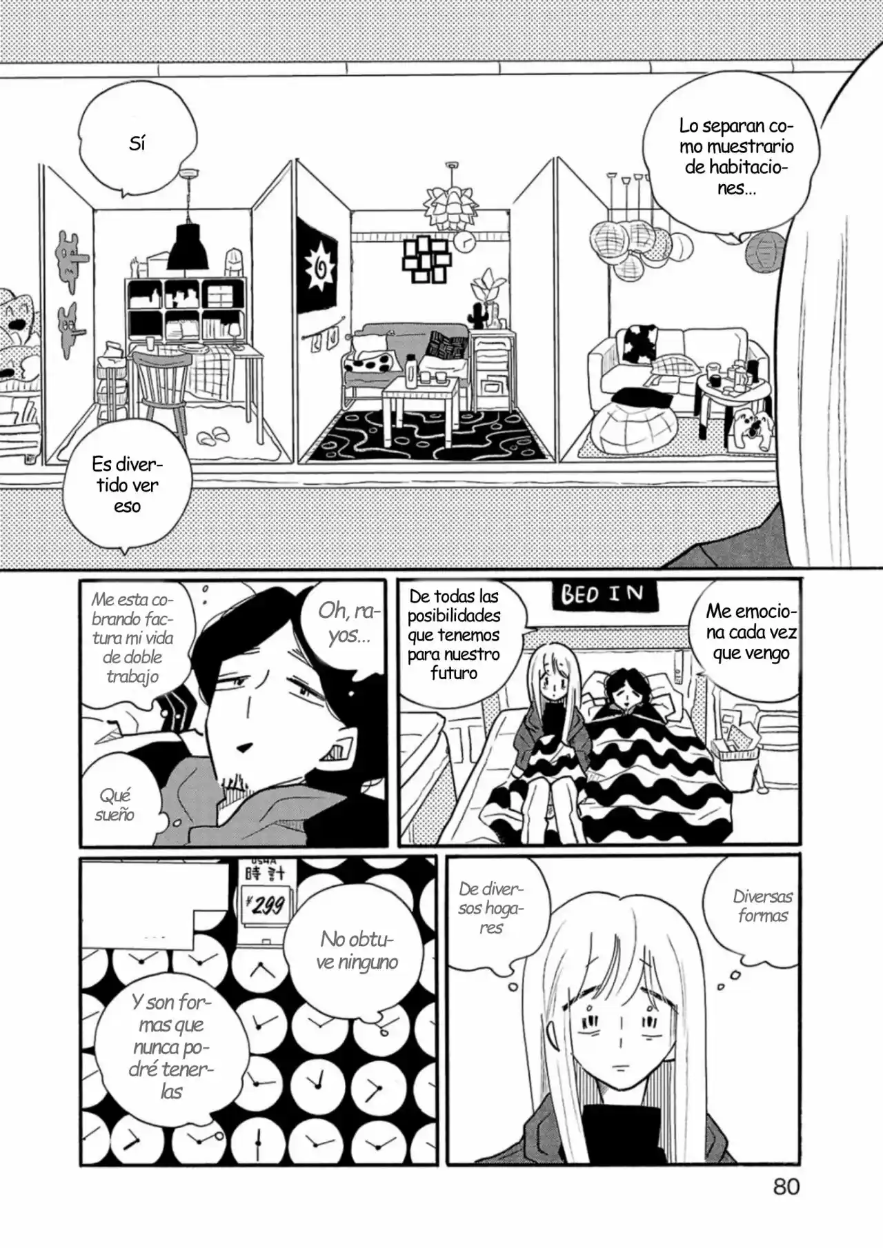 Nagi No Oitoma capítulo 56, página 18