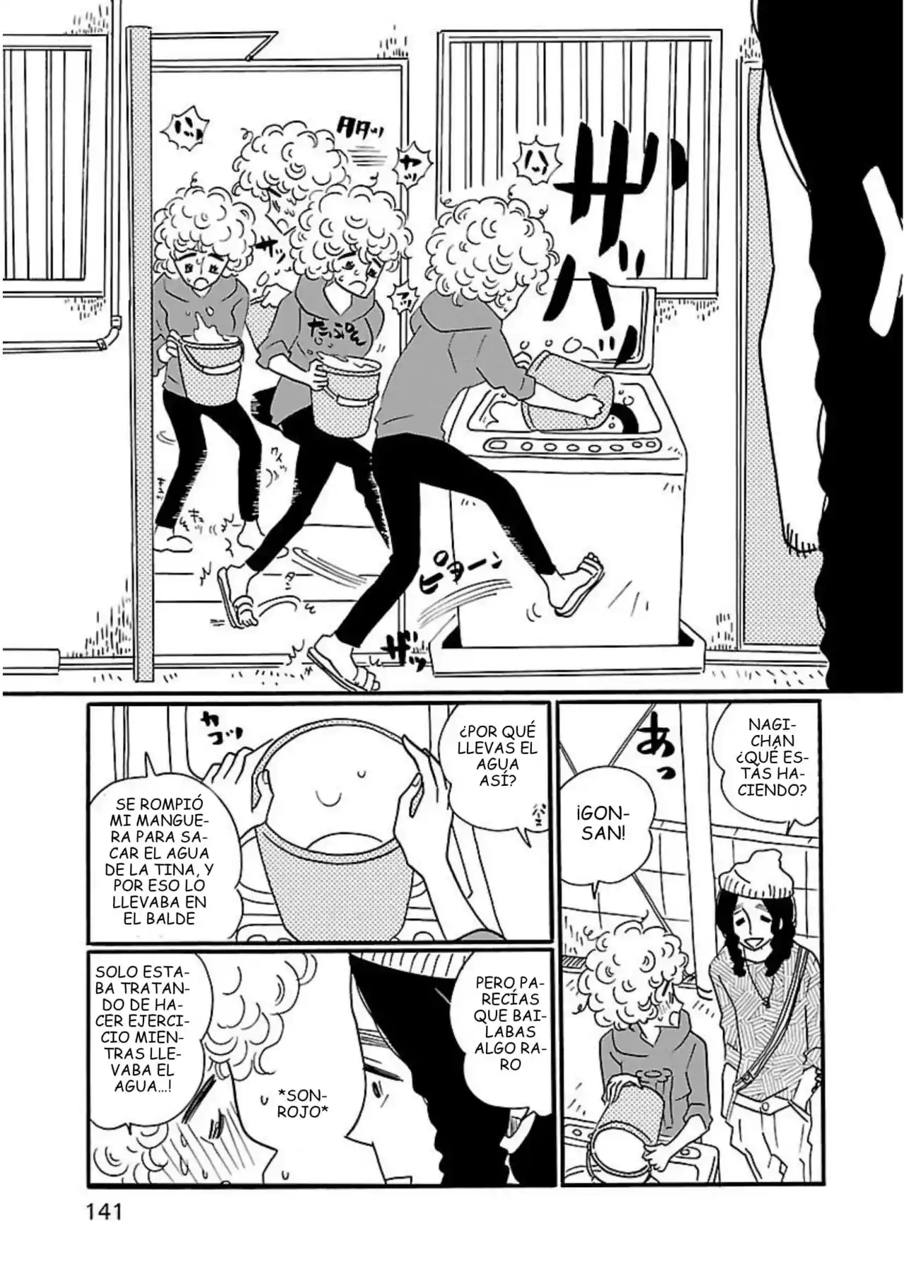 Nagi No Oitoma capítulo 6, página 11