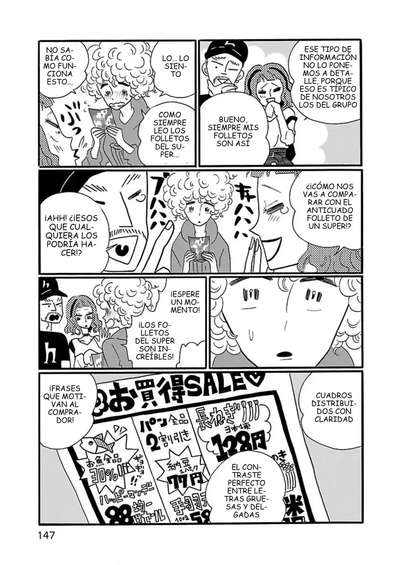Nagi No Oitoma capítulo 6, página 17