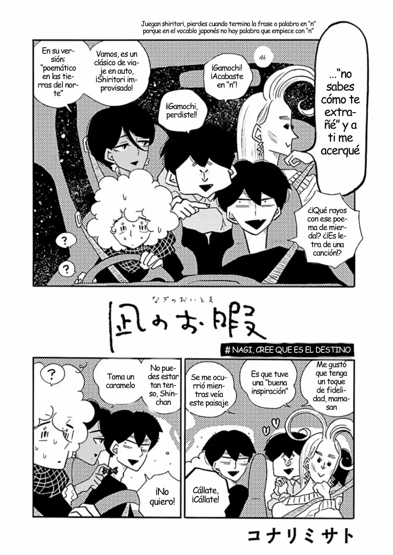 Nagi No Oitoma capítulo 60, página 2