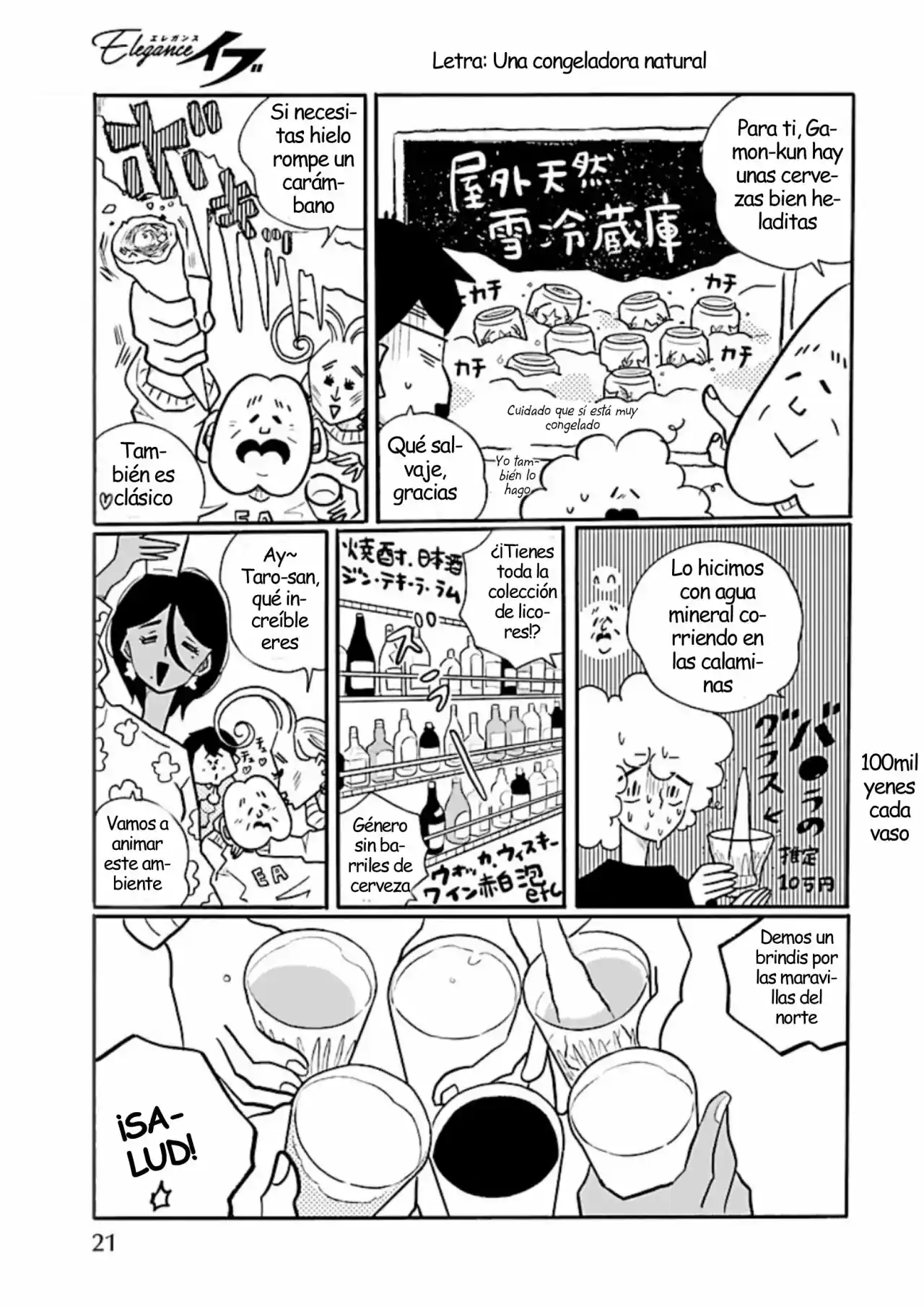 Nagi No Oitoma capítulo 60, página 5