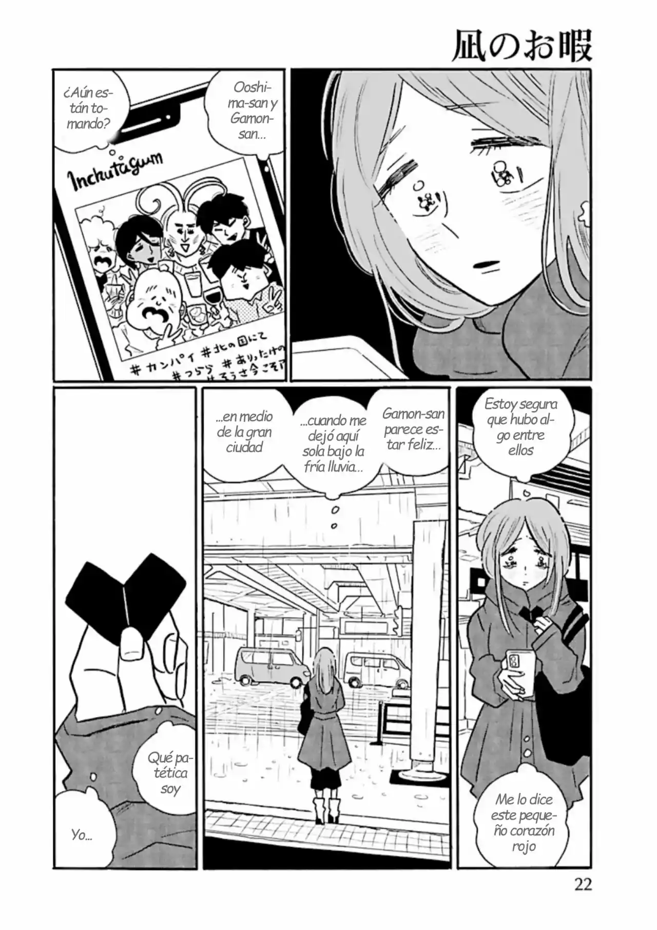 Nagi No Oitoma capítulo 60, página 6