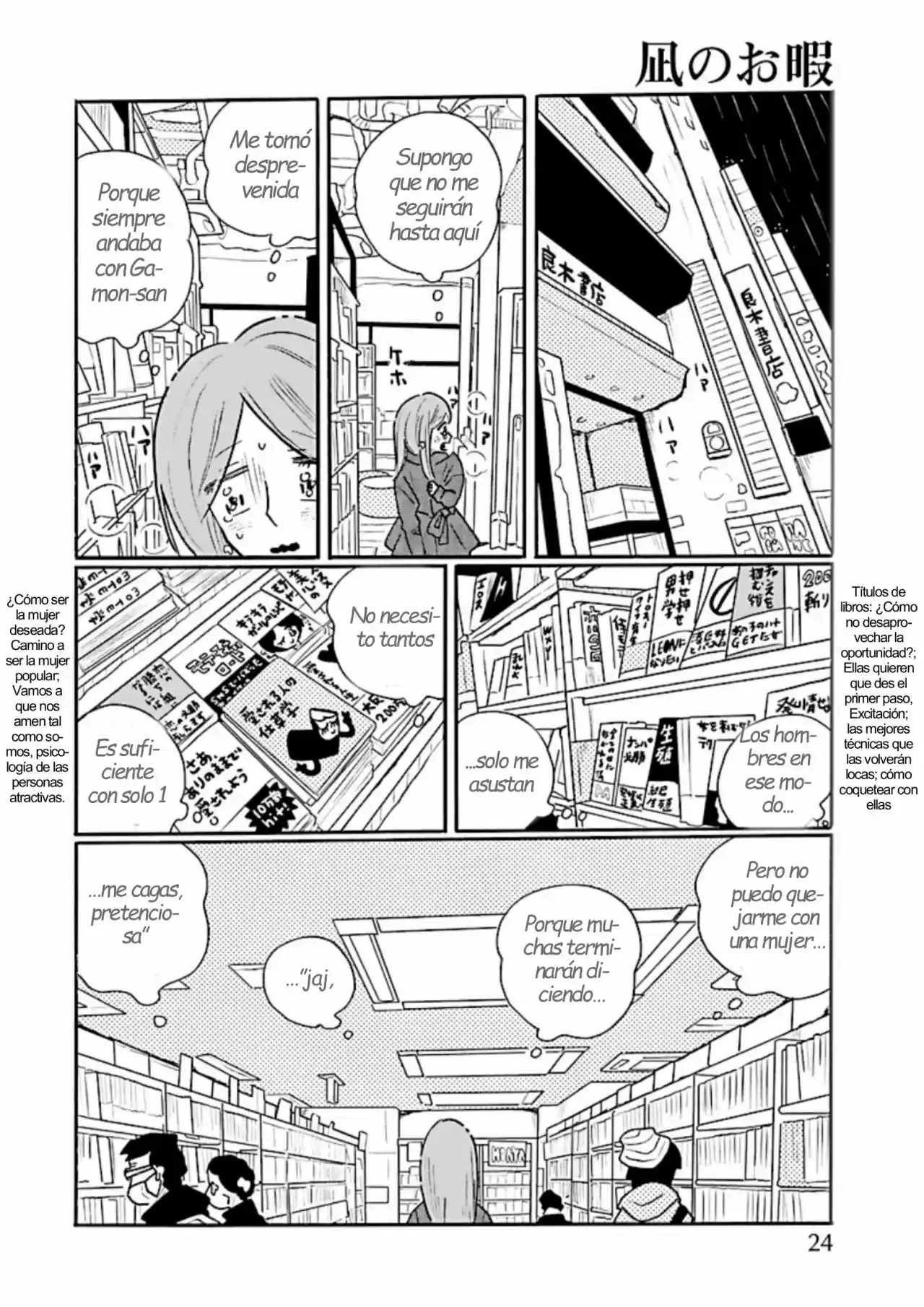 Nagi No Oitoma capítulo 60, página 8