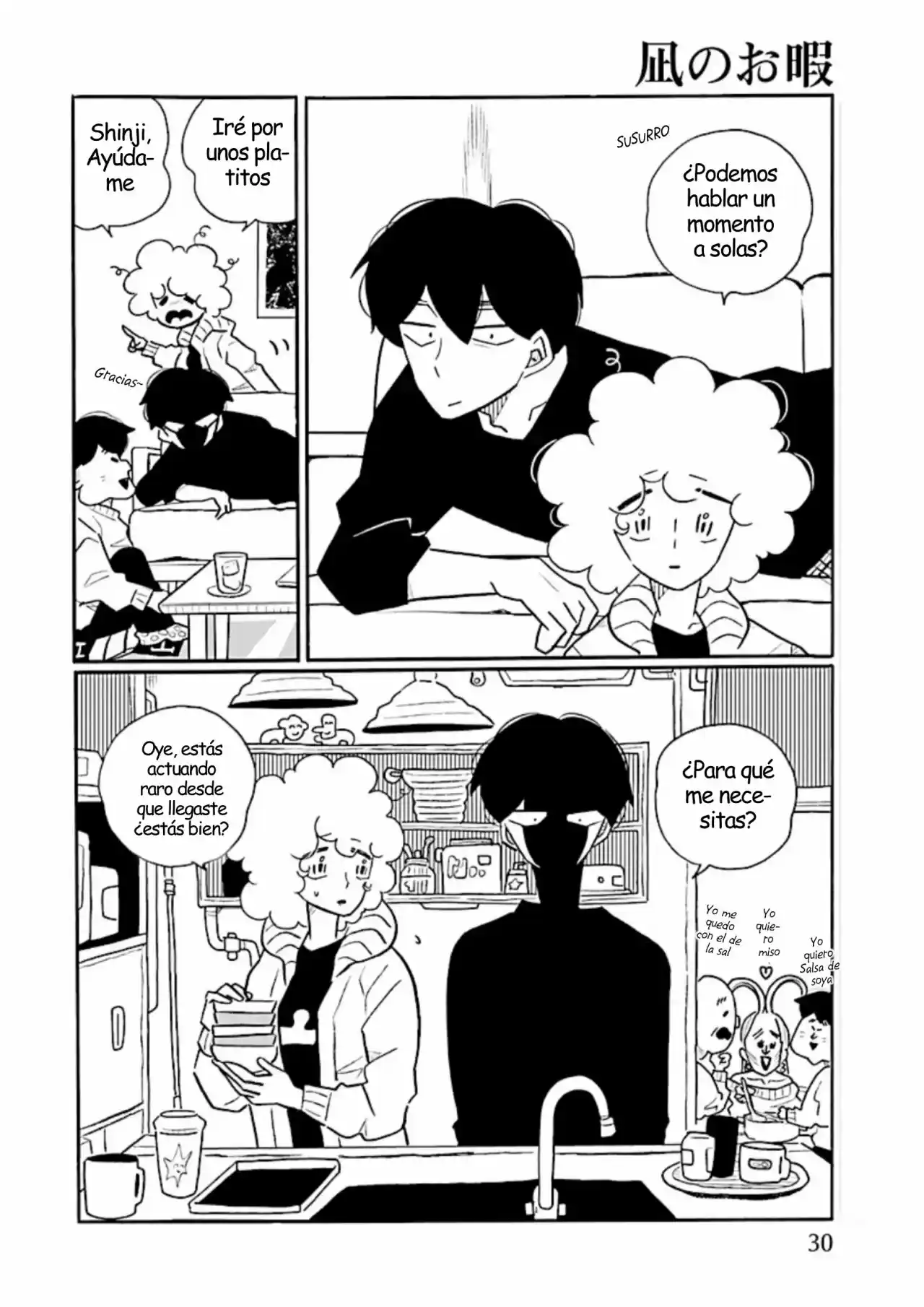 Nagi No Oitoma capítulo 60, página 14